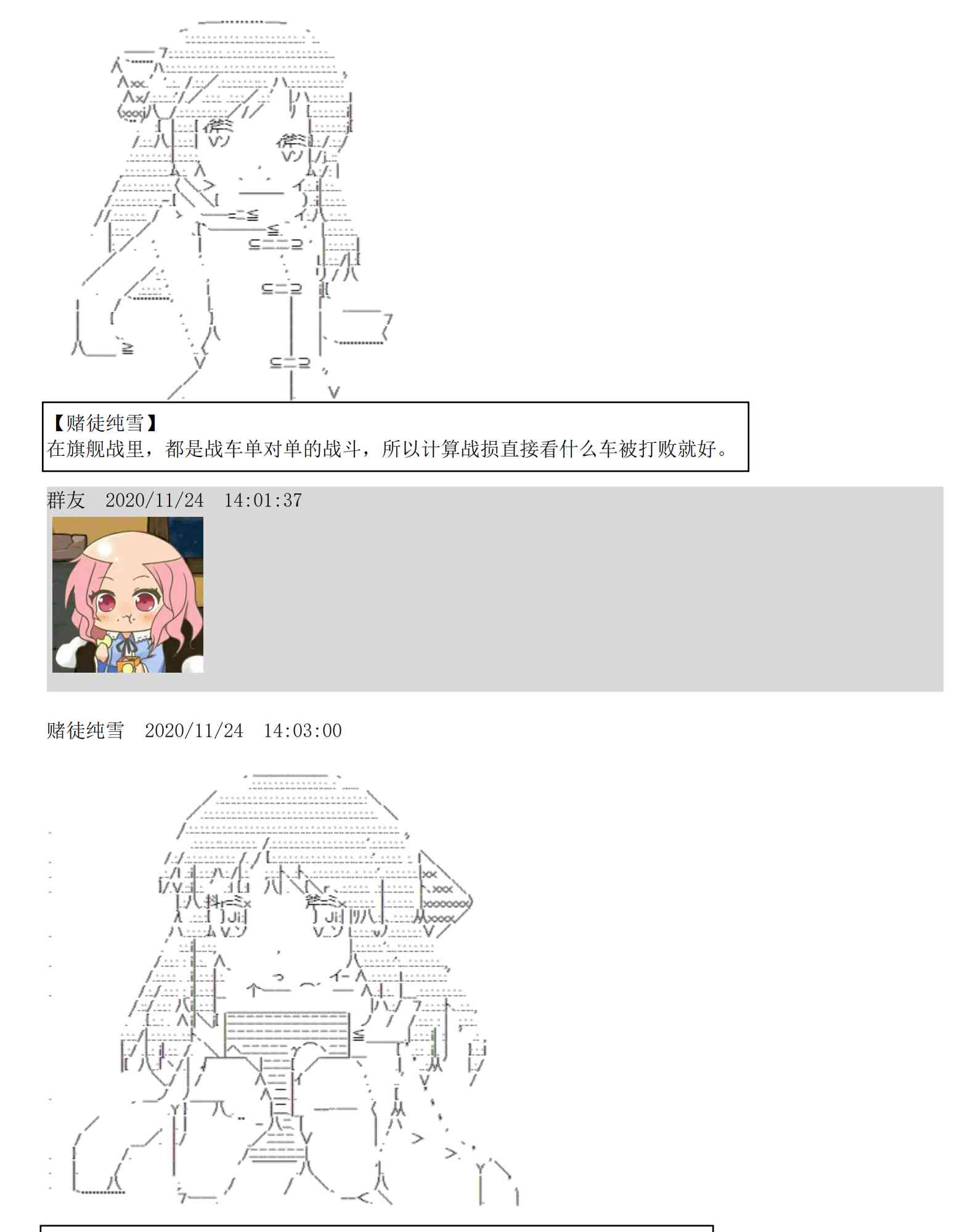 5话4