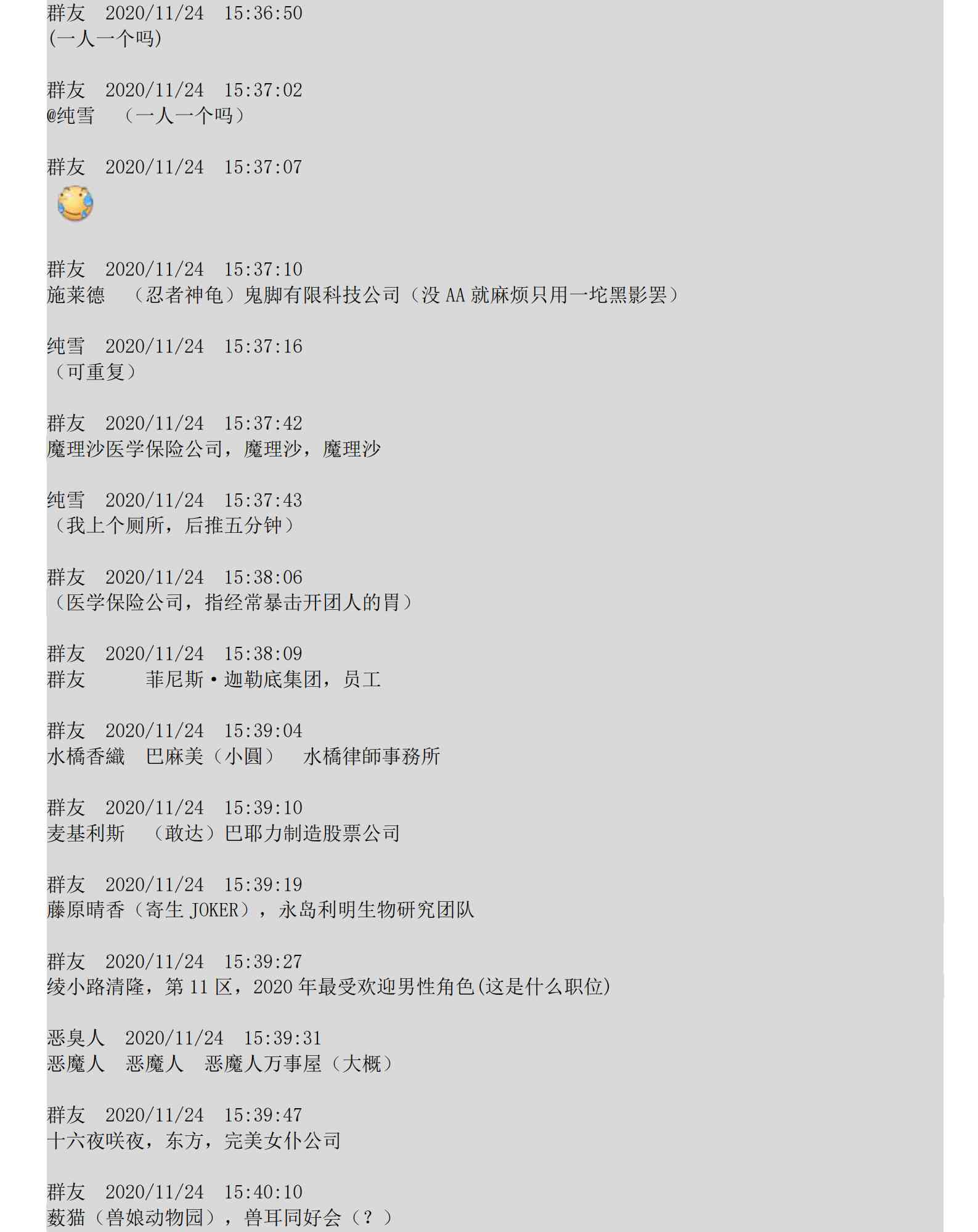 5话34