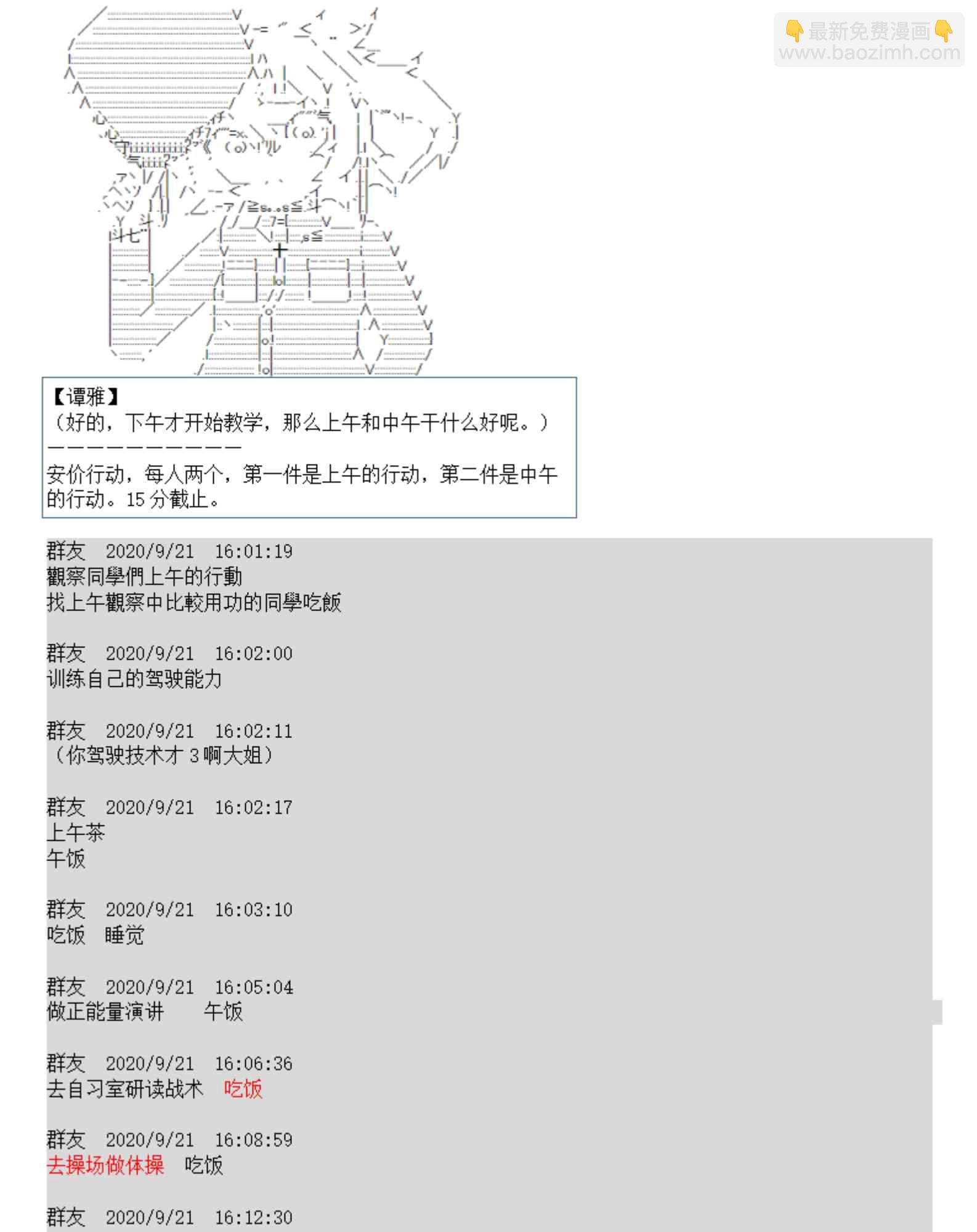 4话22