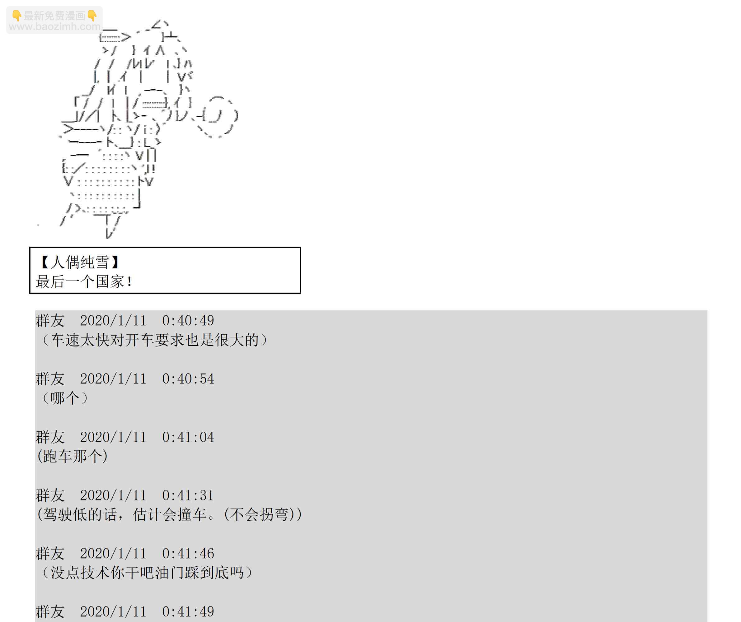 设定补充：01话150