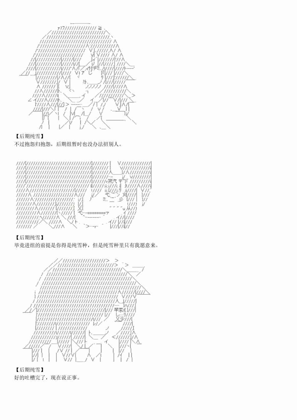 3话102