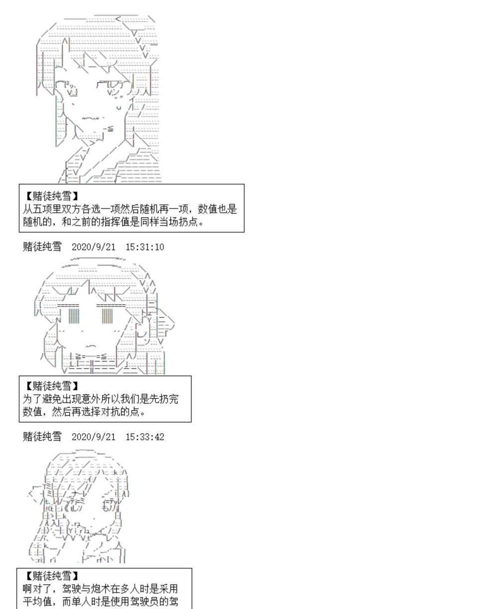 4话9