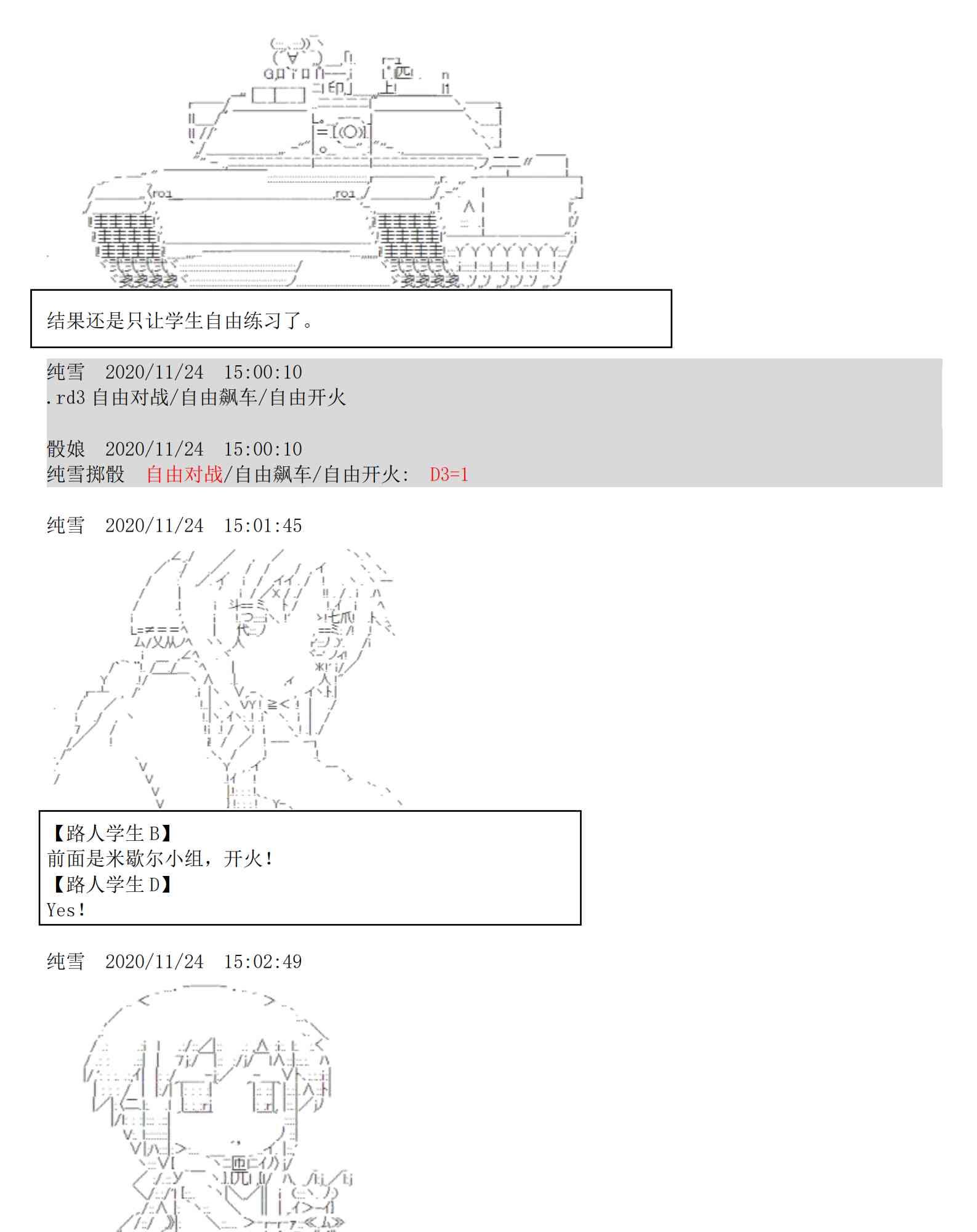 5话23