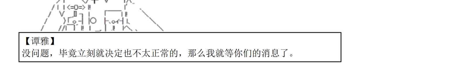 5话48