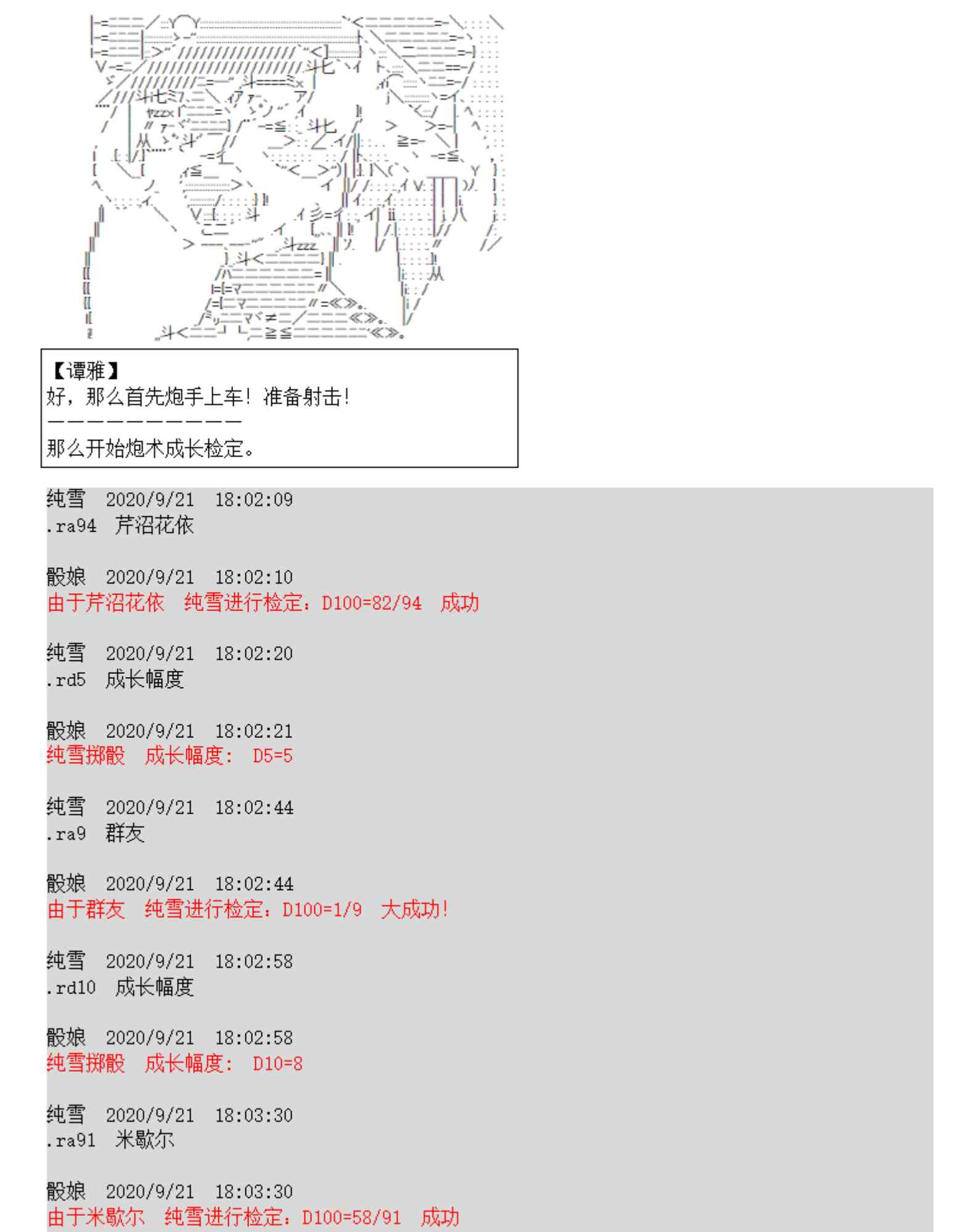 4话69