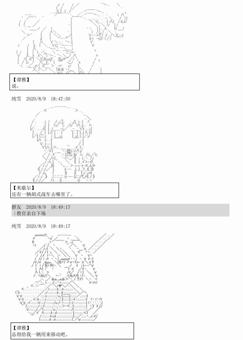 3话68