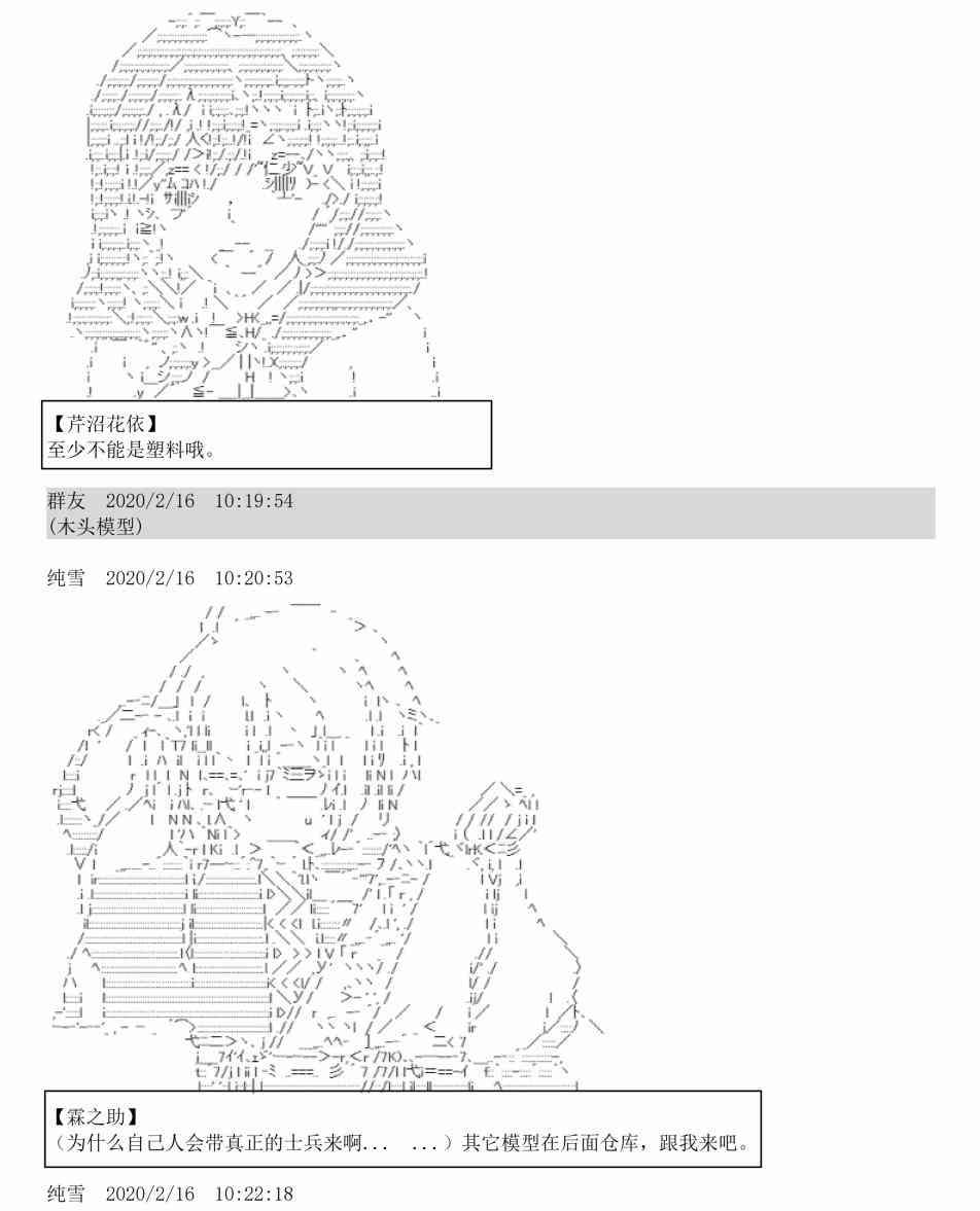 2话14