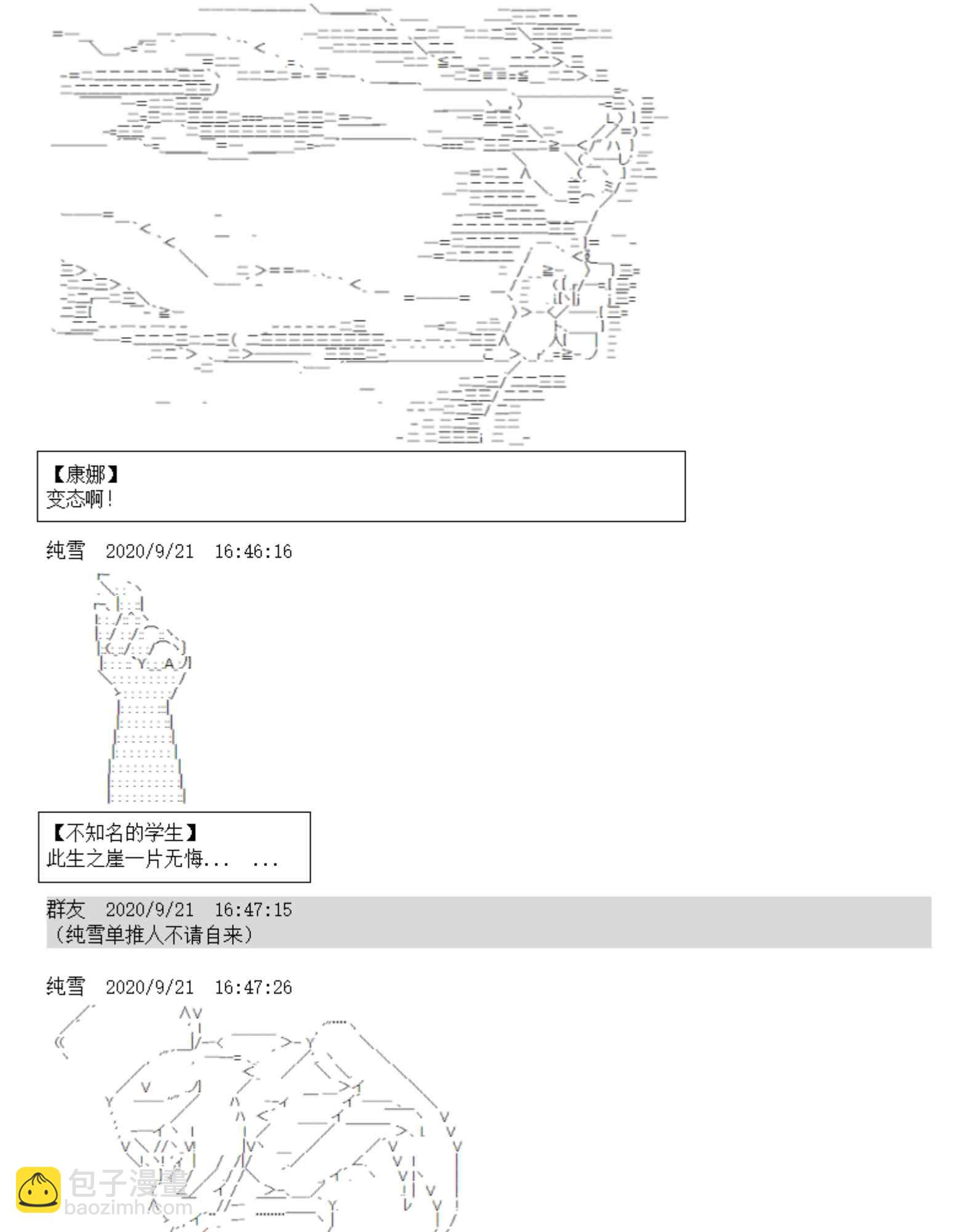 4话34
