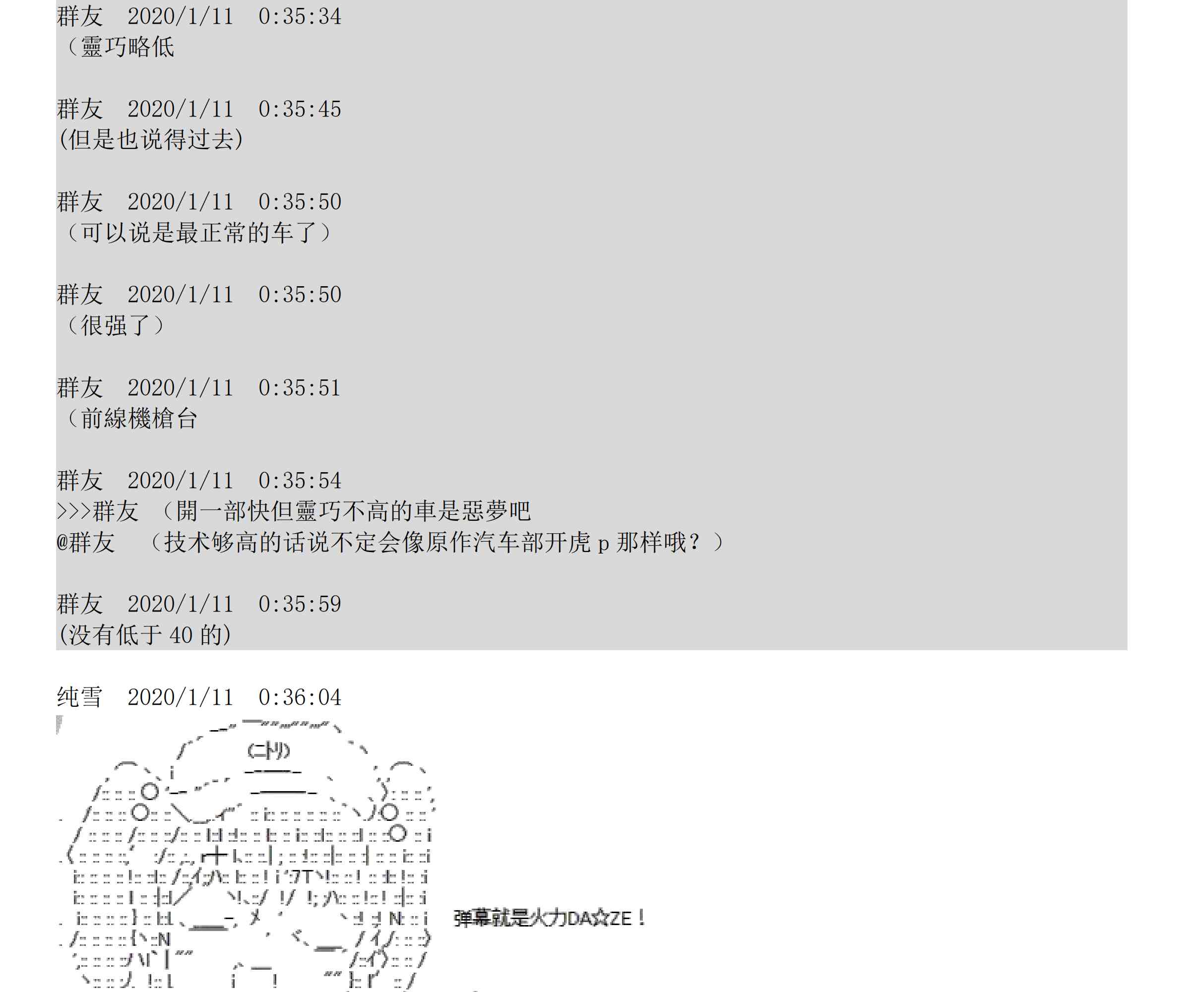 设定补充：01话144