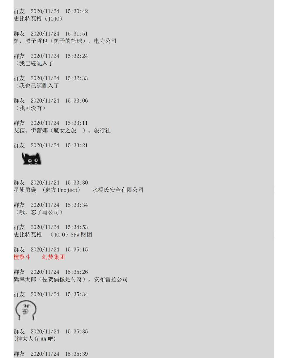 5话32