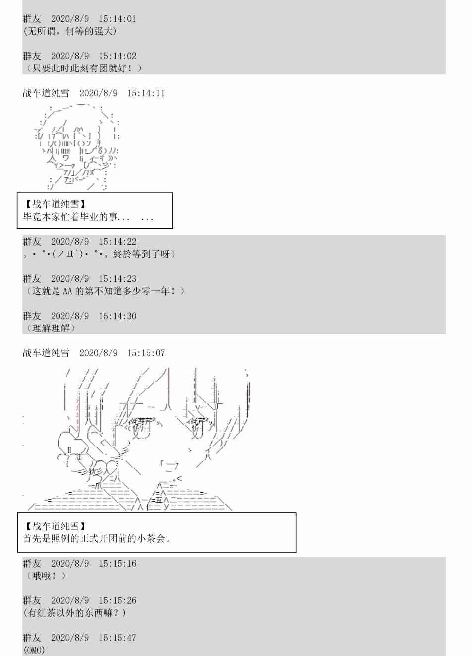 3话2