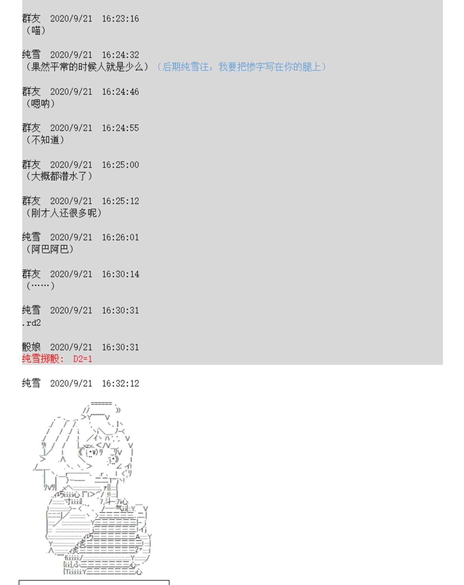 4话27
