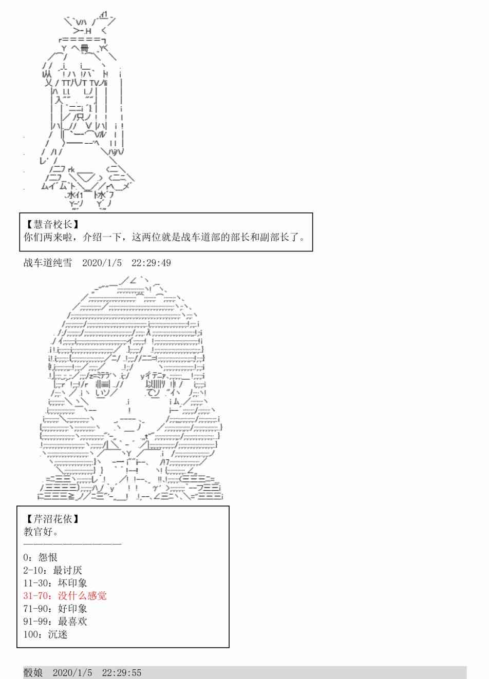 1话17