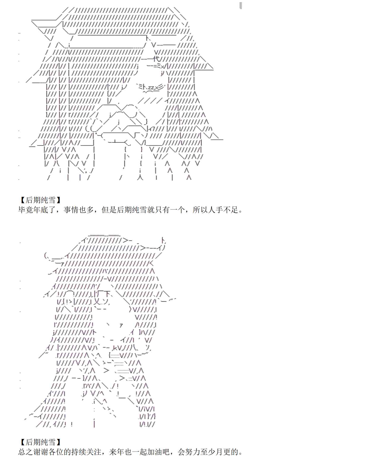 5话76
