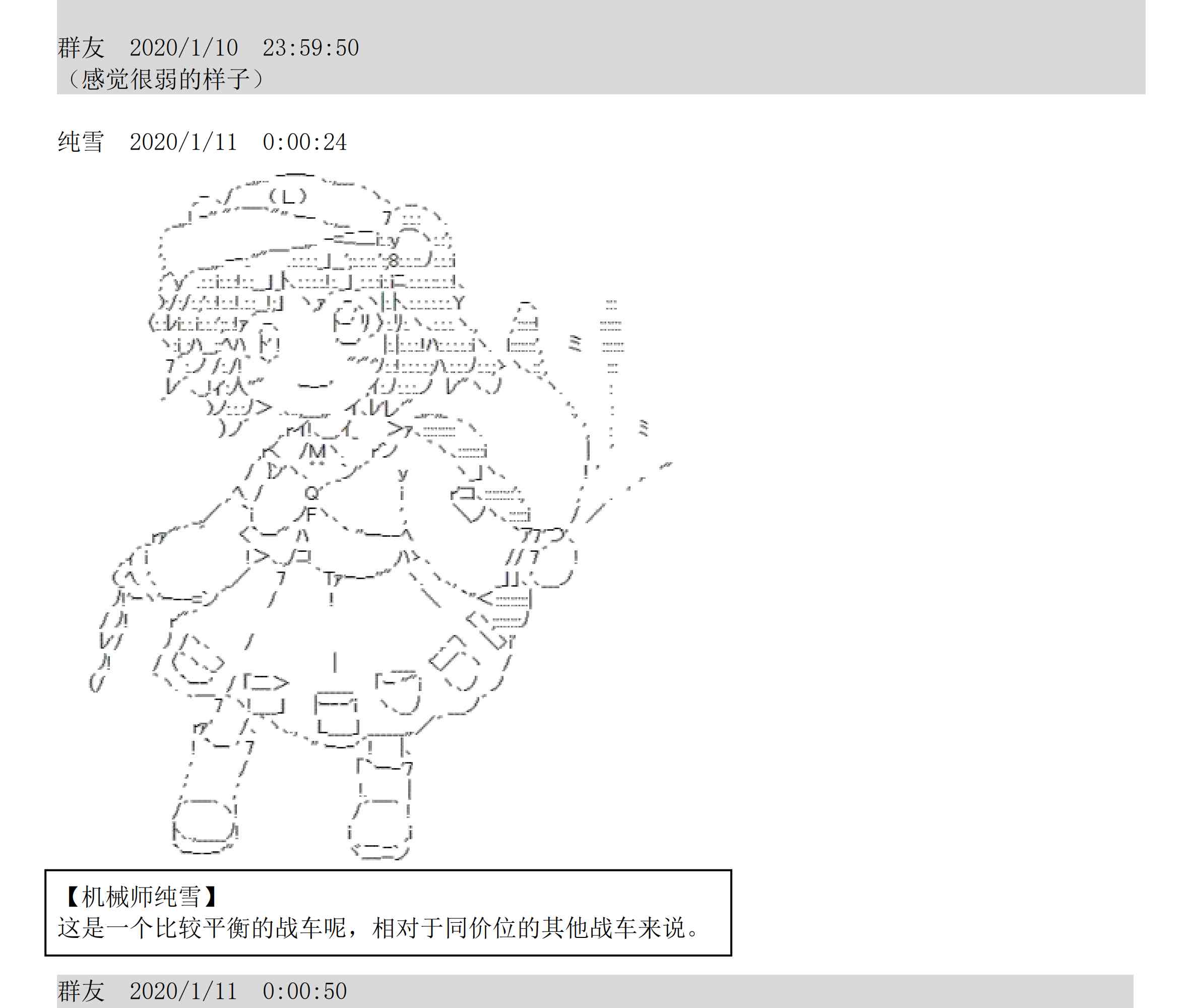 设定补充：01话100