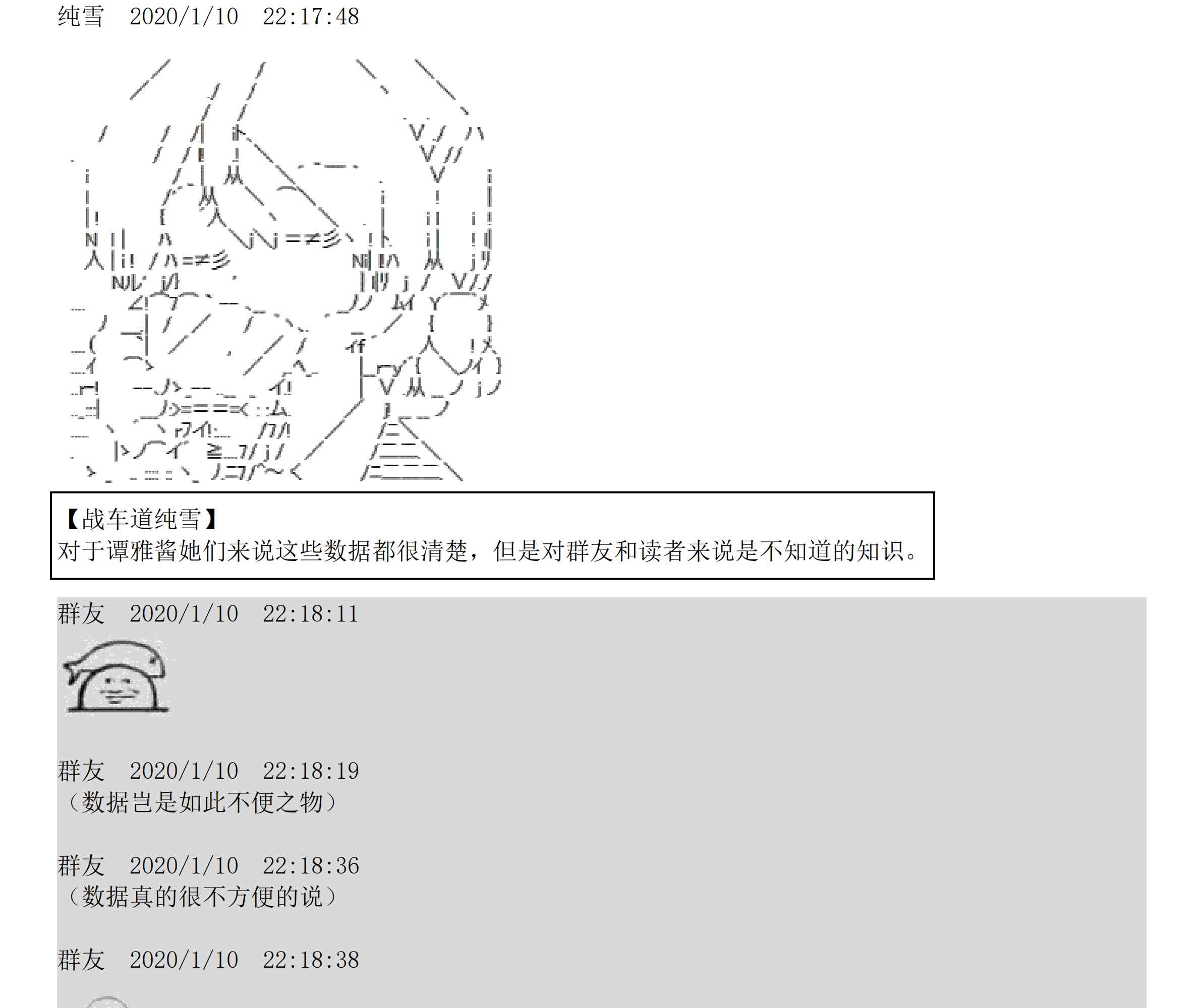 设定补充：01话22