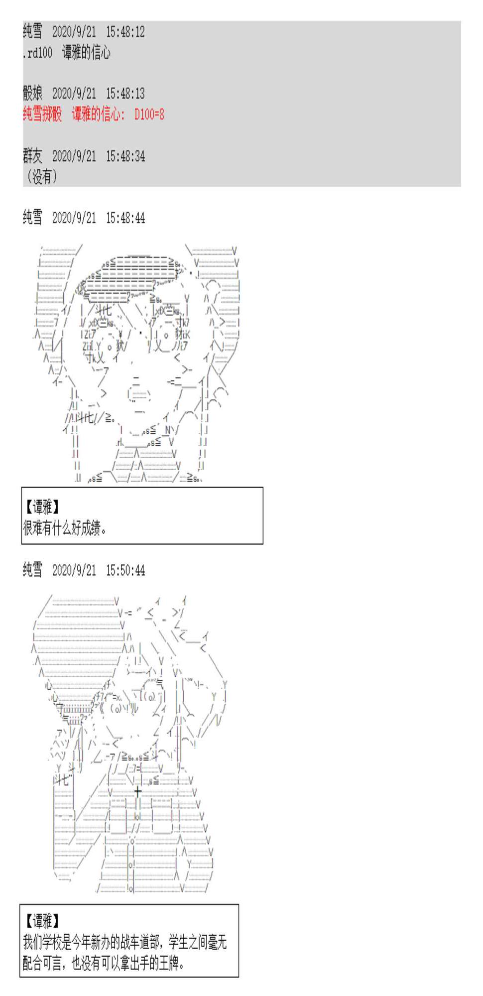 4话16