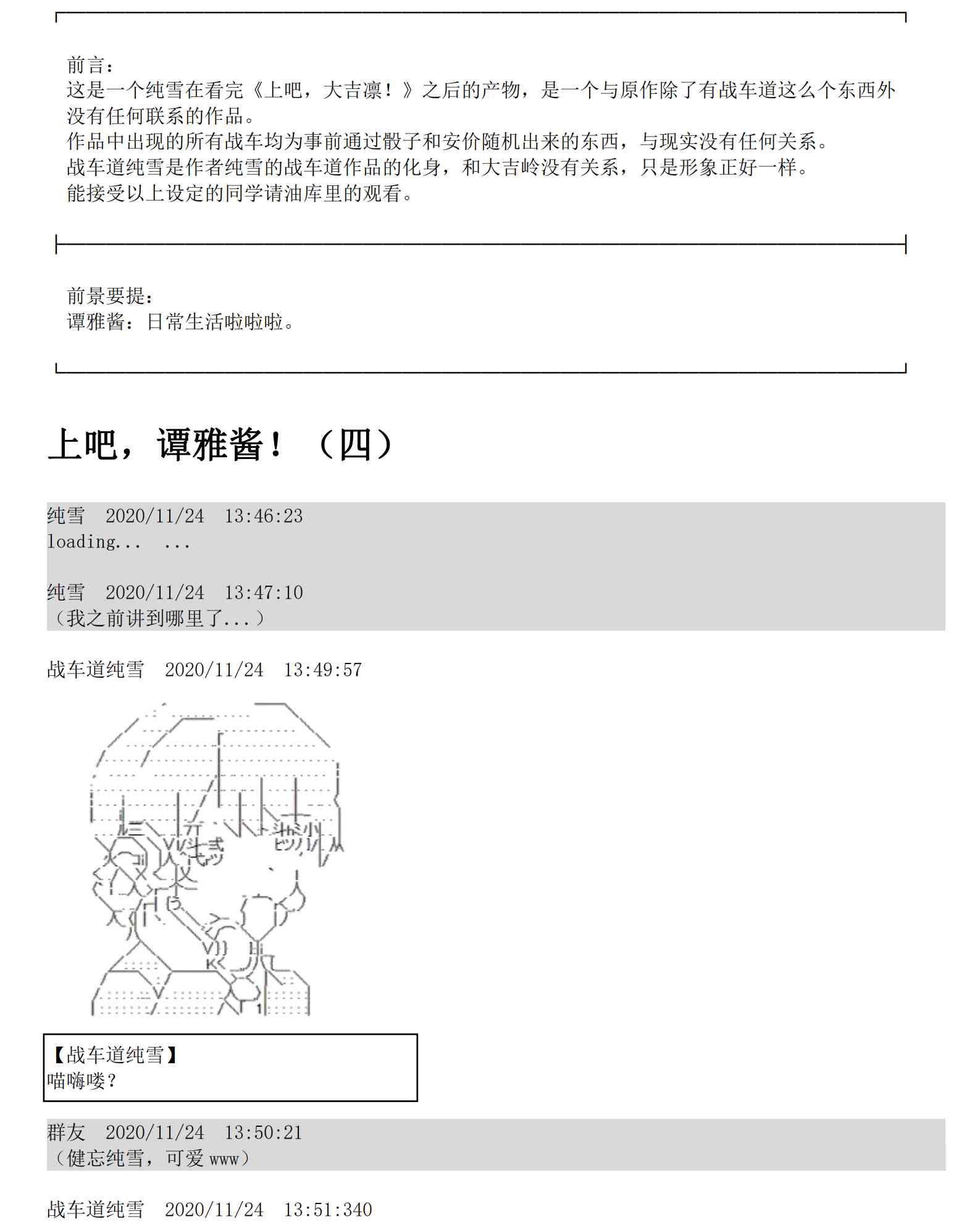 5话0