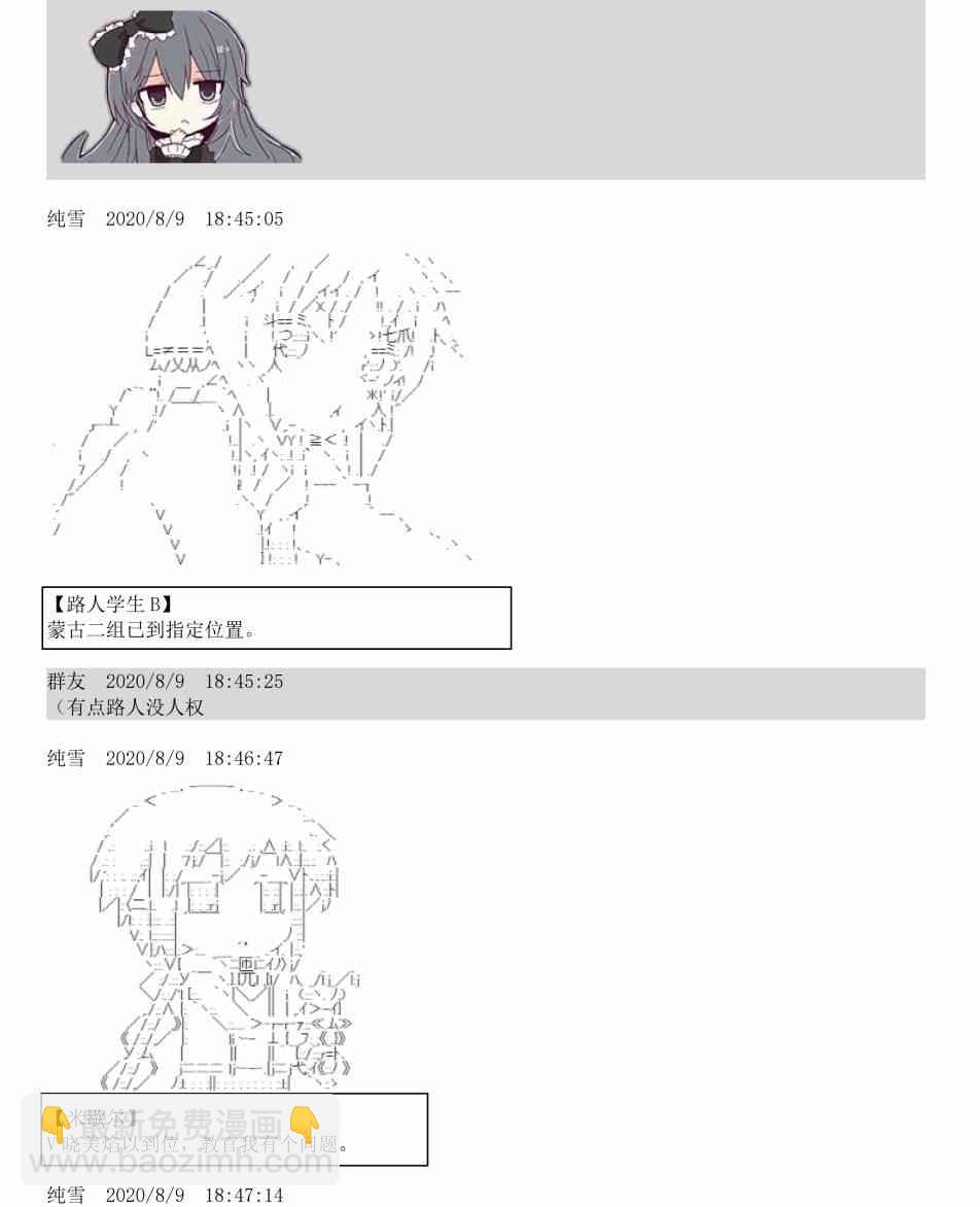 3话67