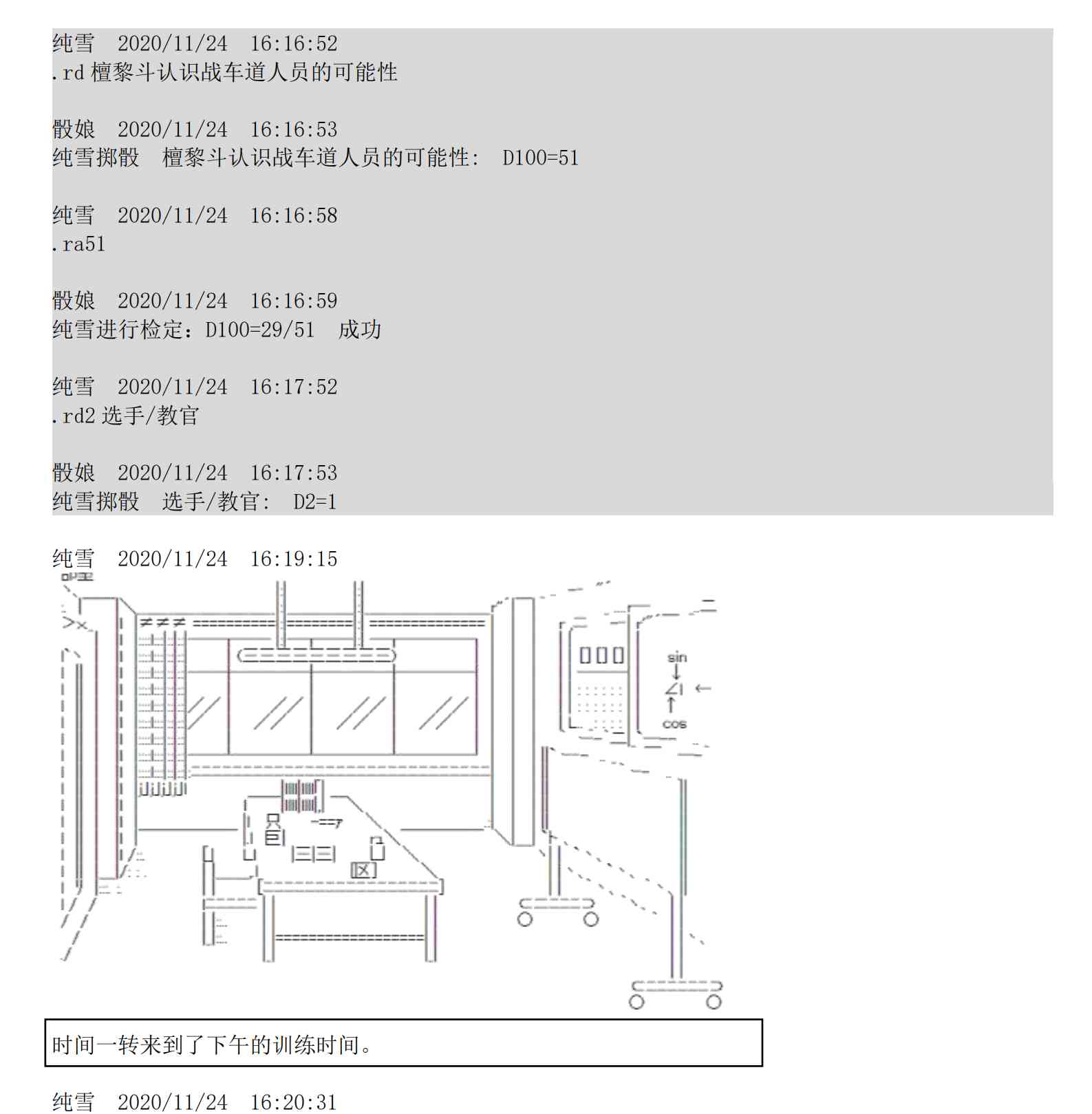 5话49
