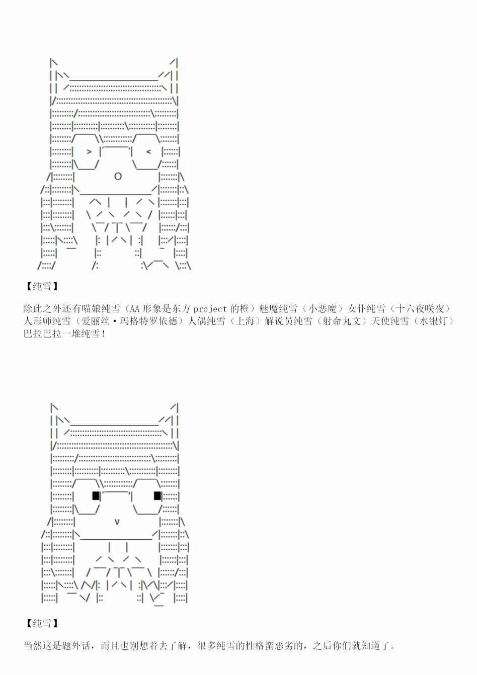 0话35