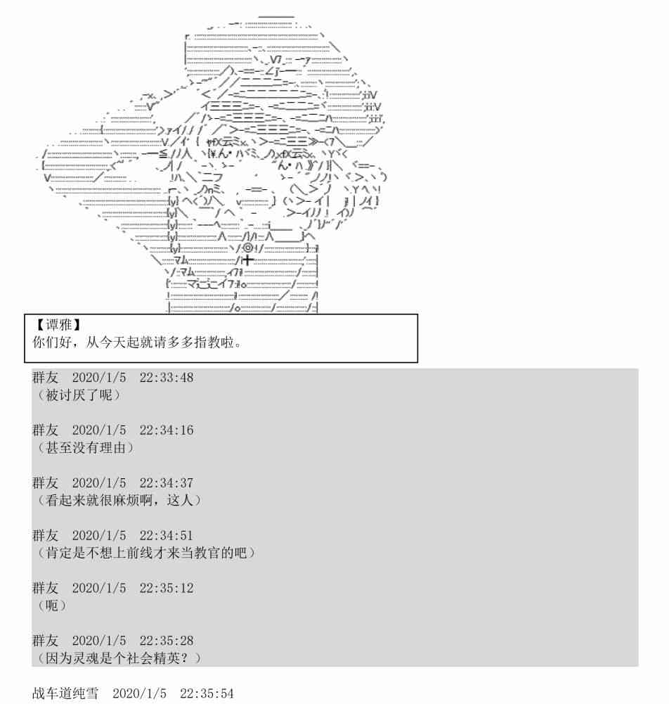 1话19