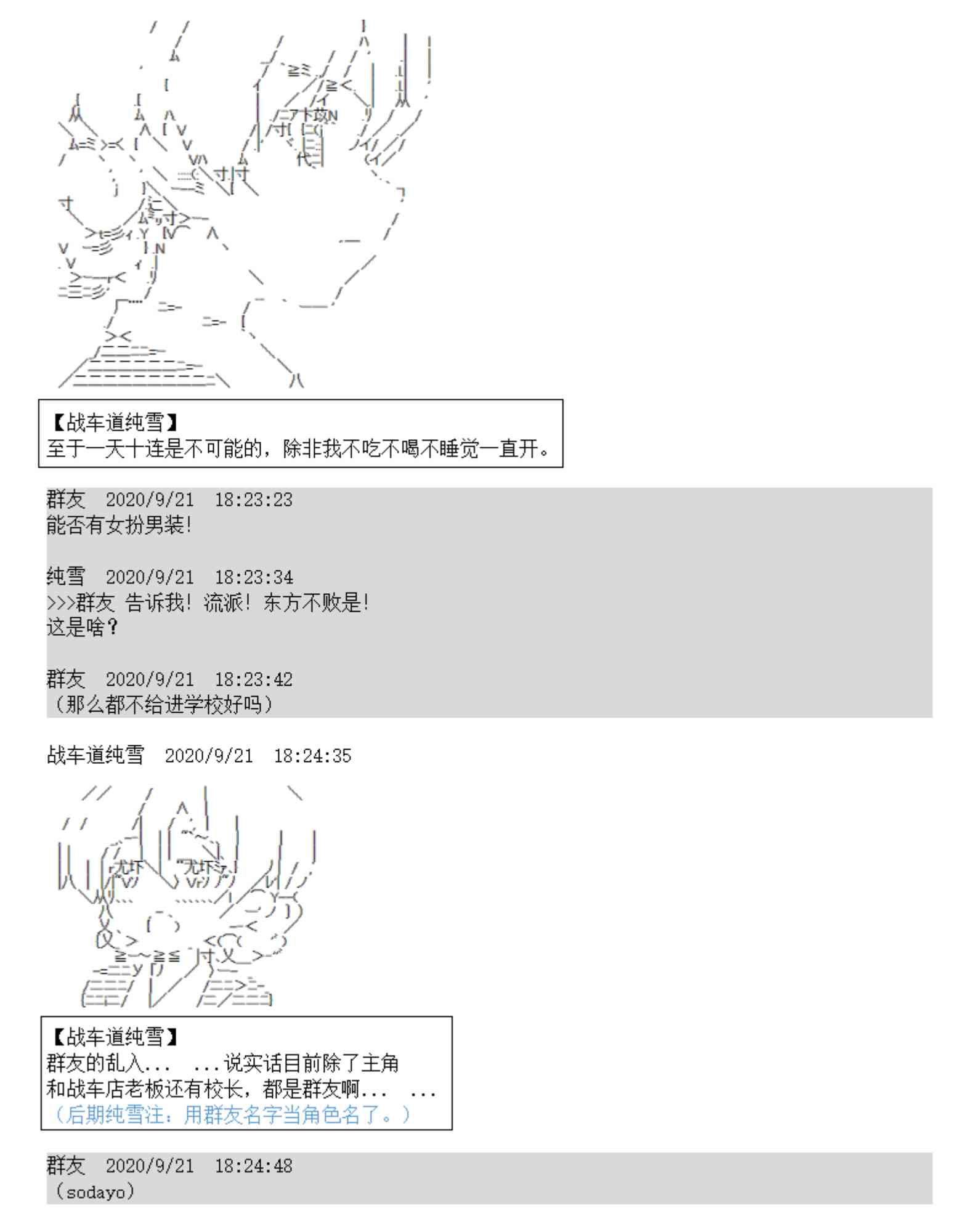 4话79