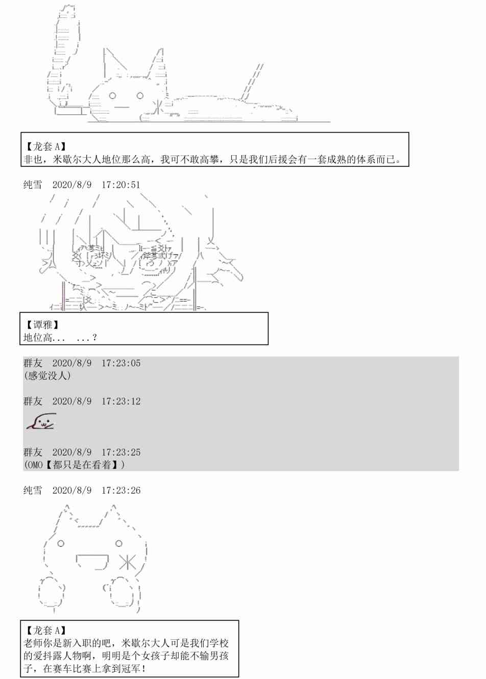 3话40