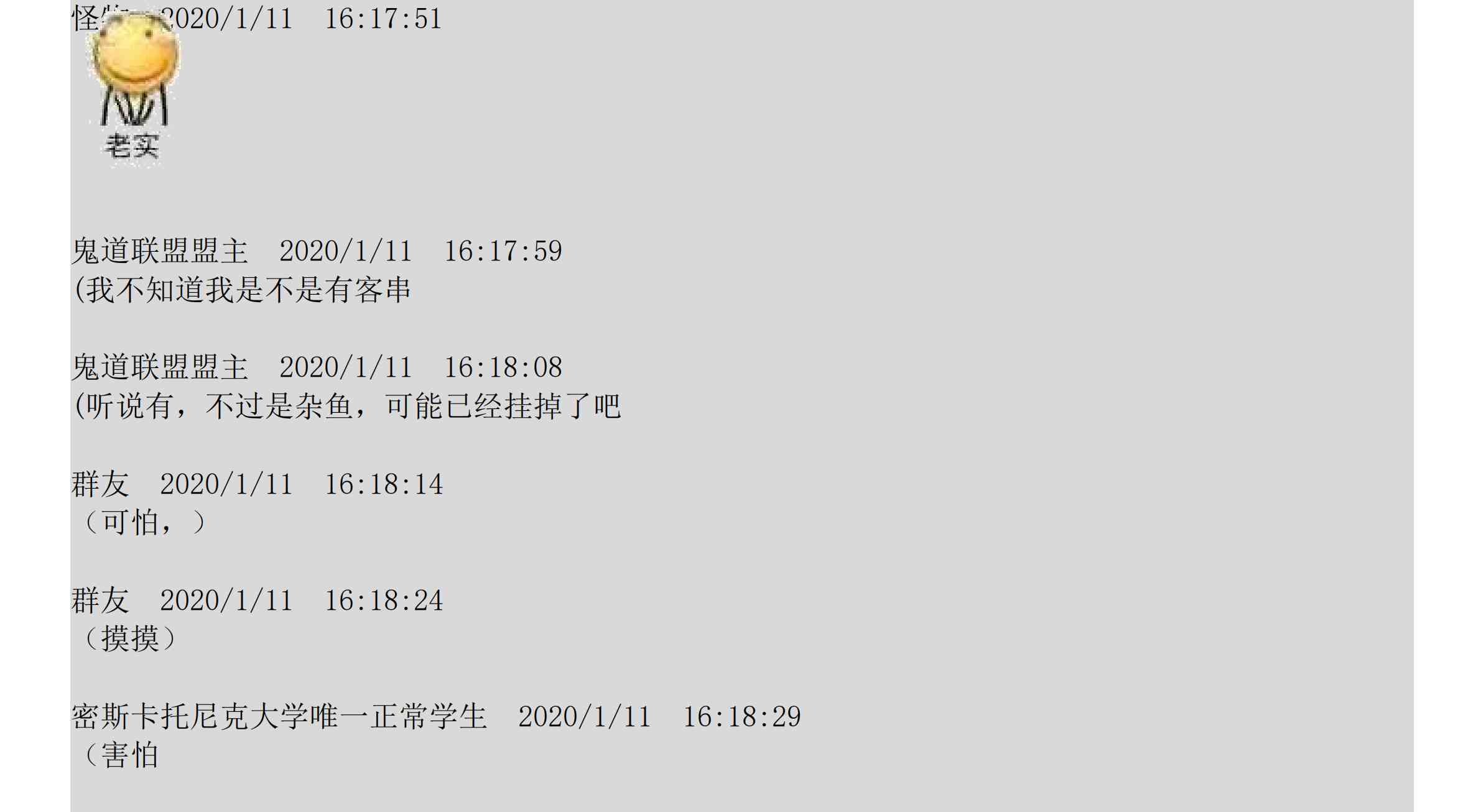 设定补充：02话29