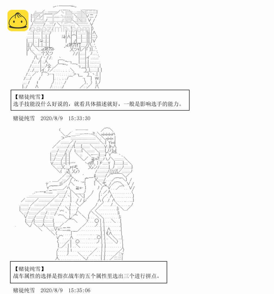 3话9