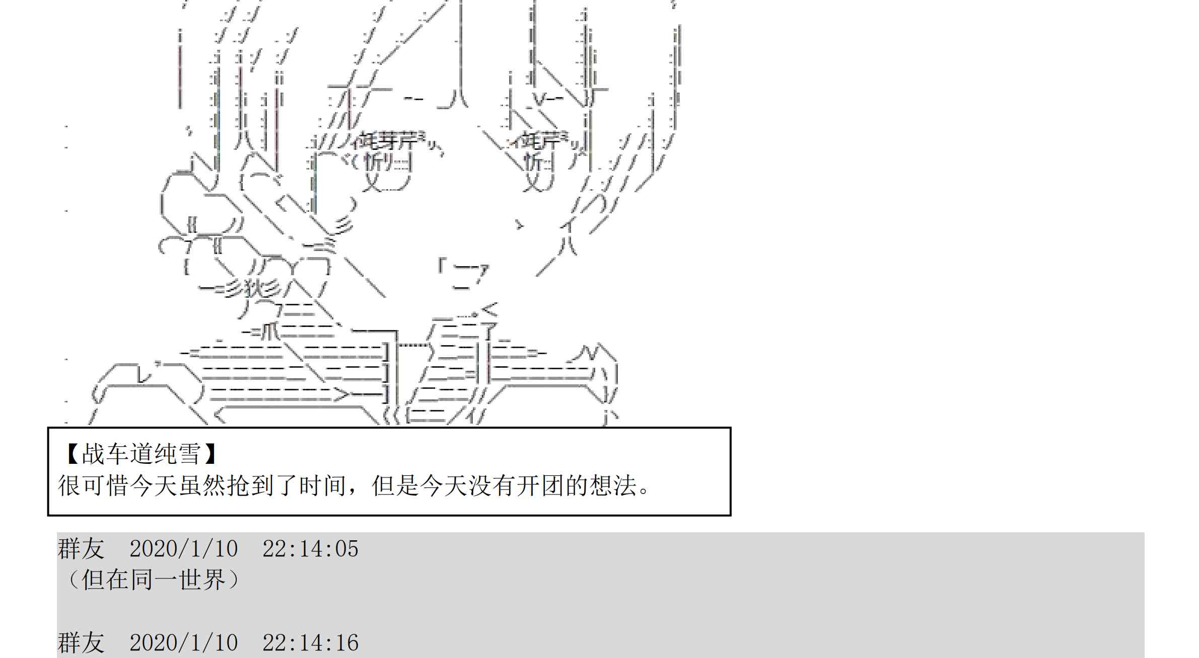 设定补充：01话17