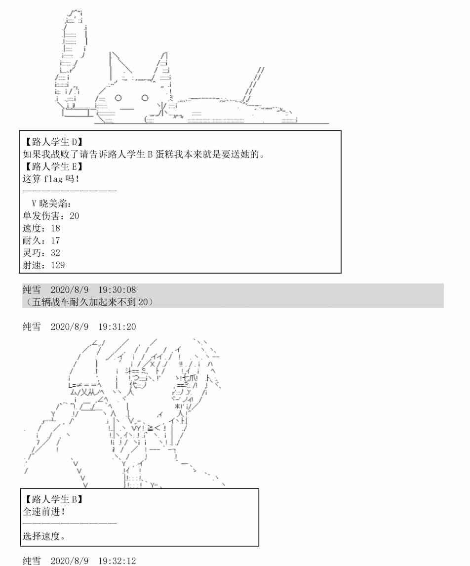 3话80