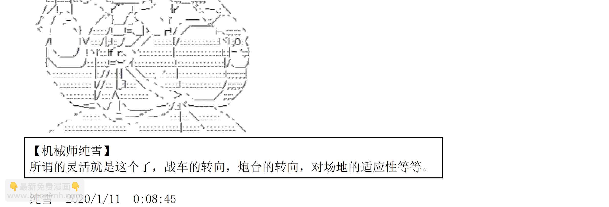 设定补充：01话107