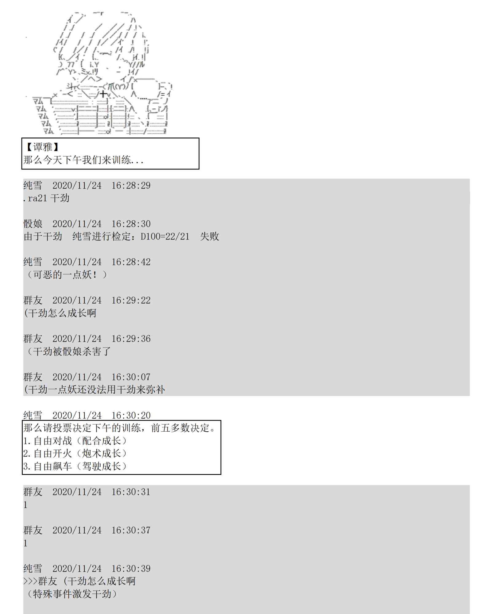 5话54
