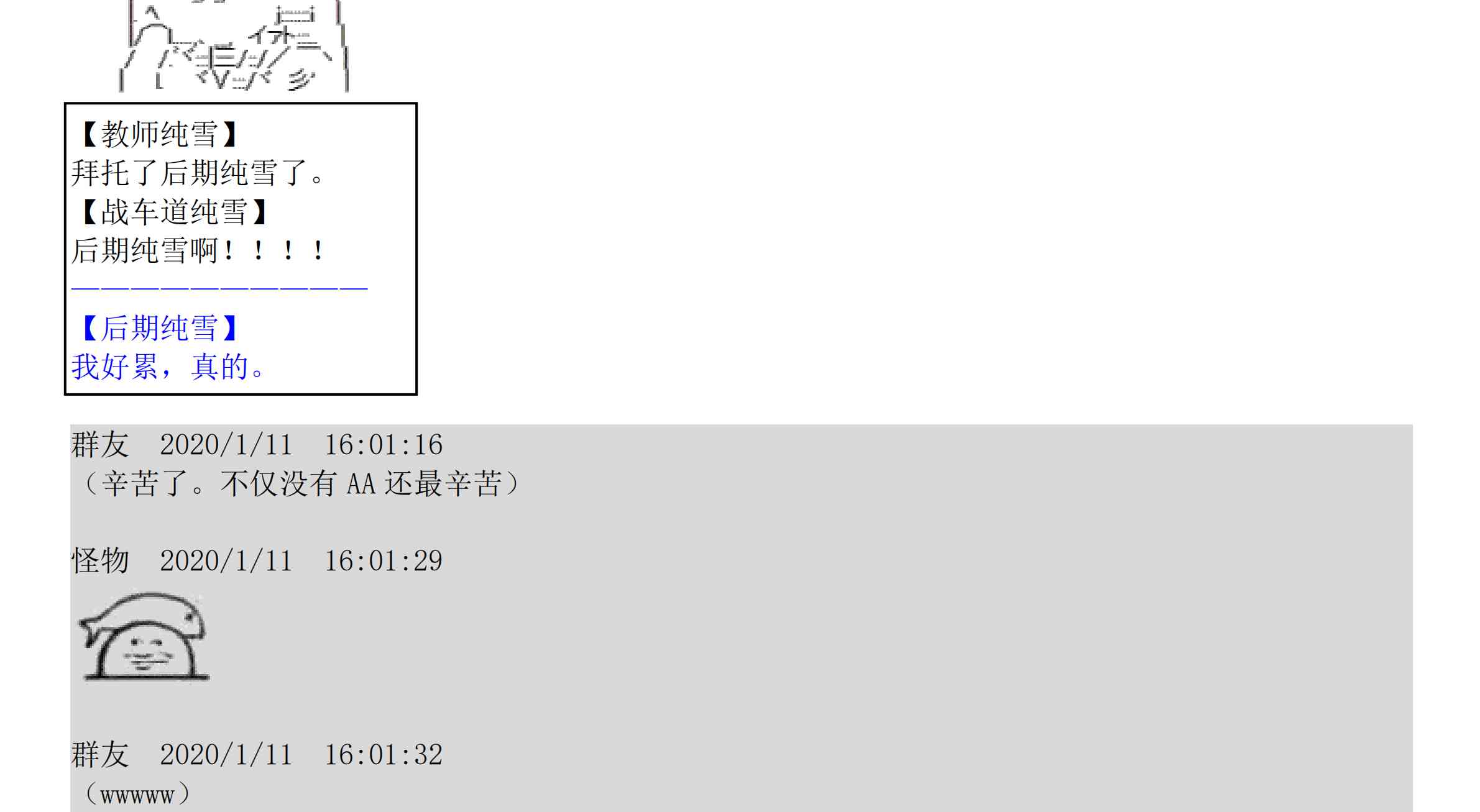 设定补充：02话21
