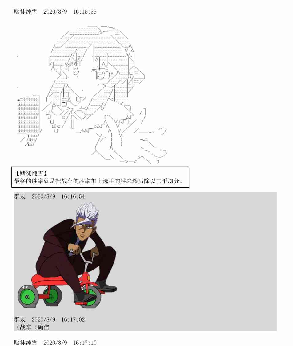 3话21