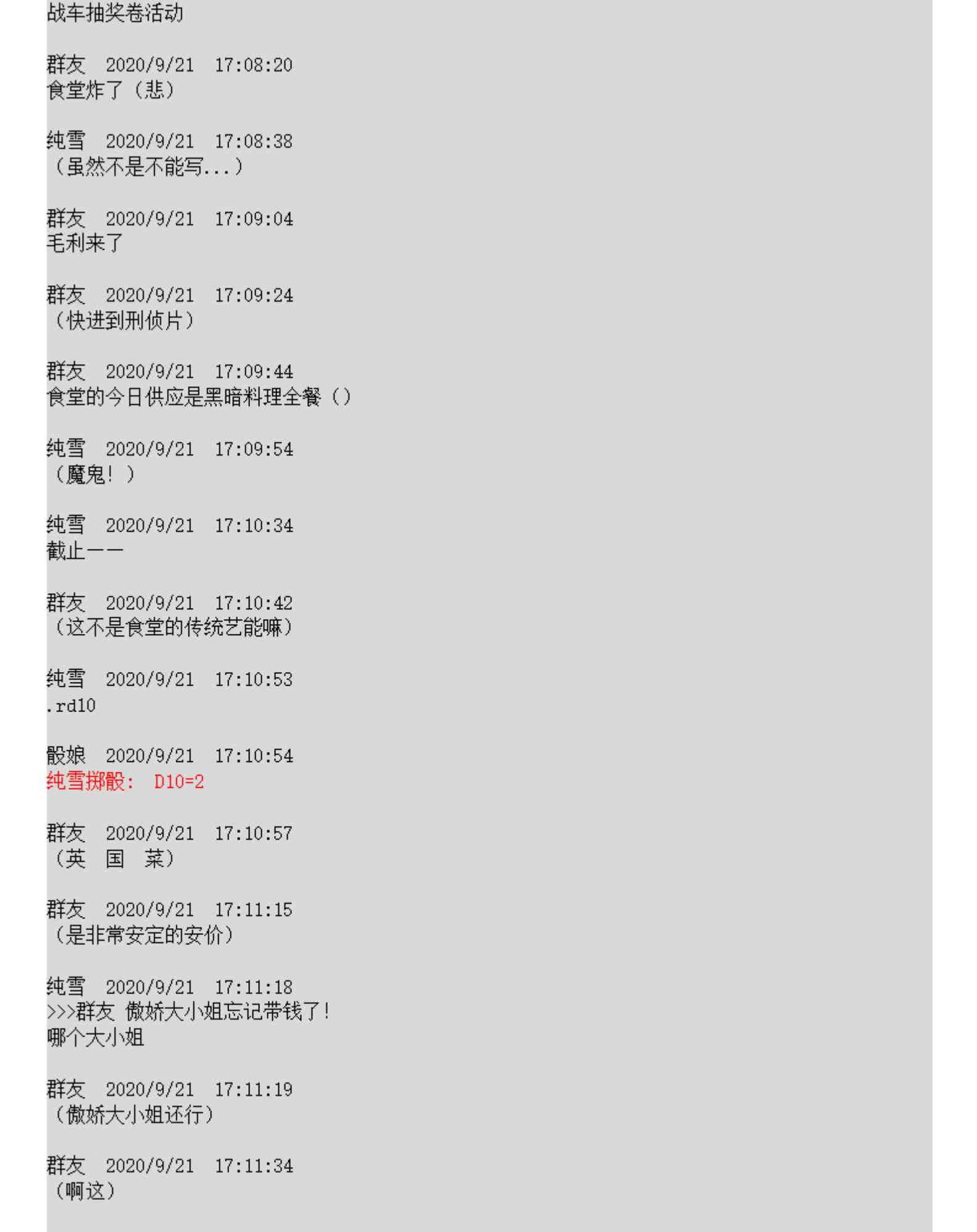 4话44