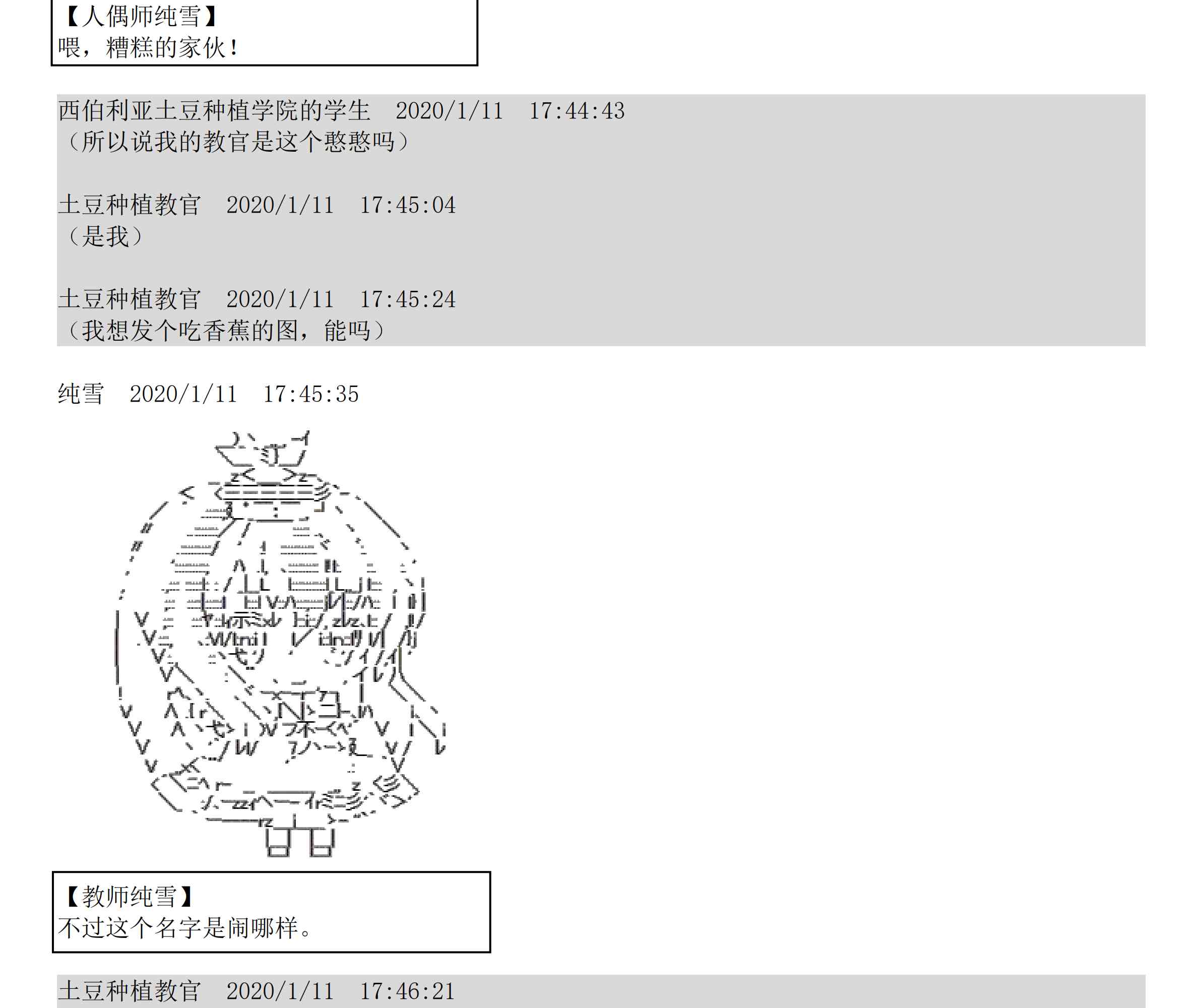 设定补充：02话100
