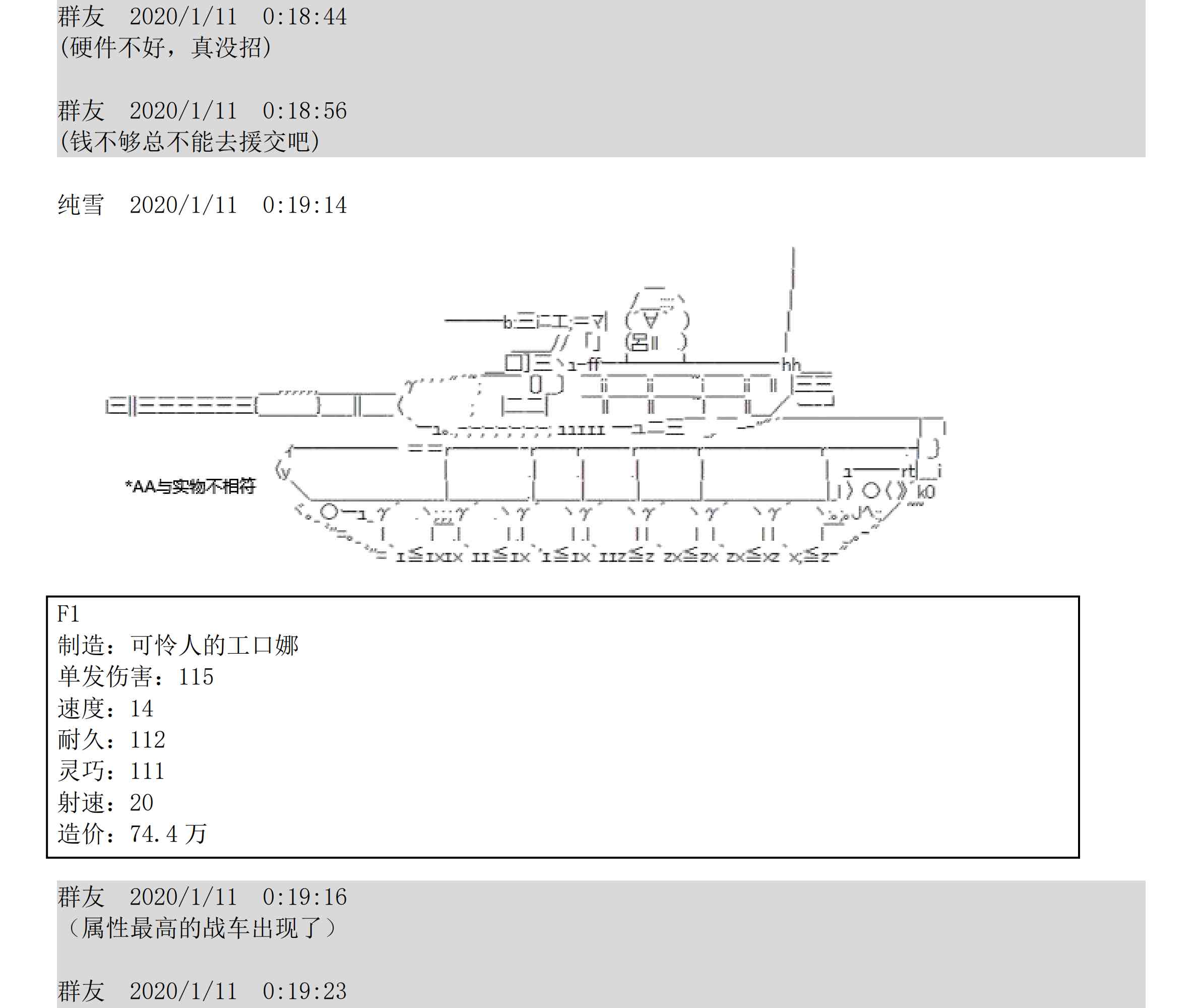 设定补充：01话120