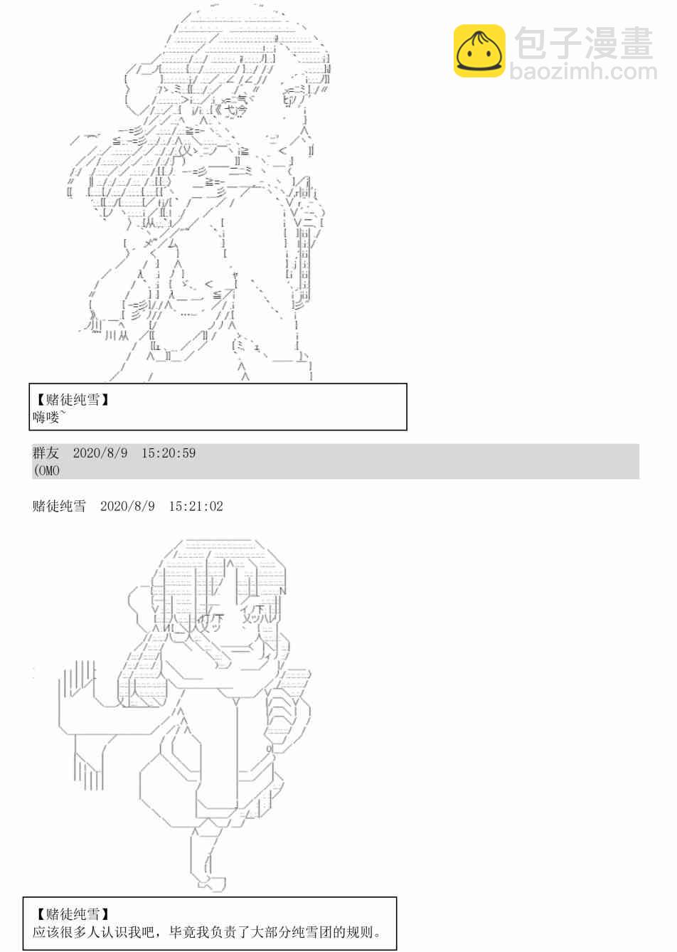 3话4