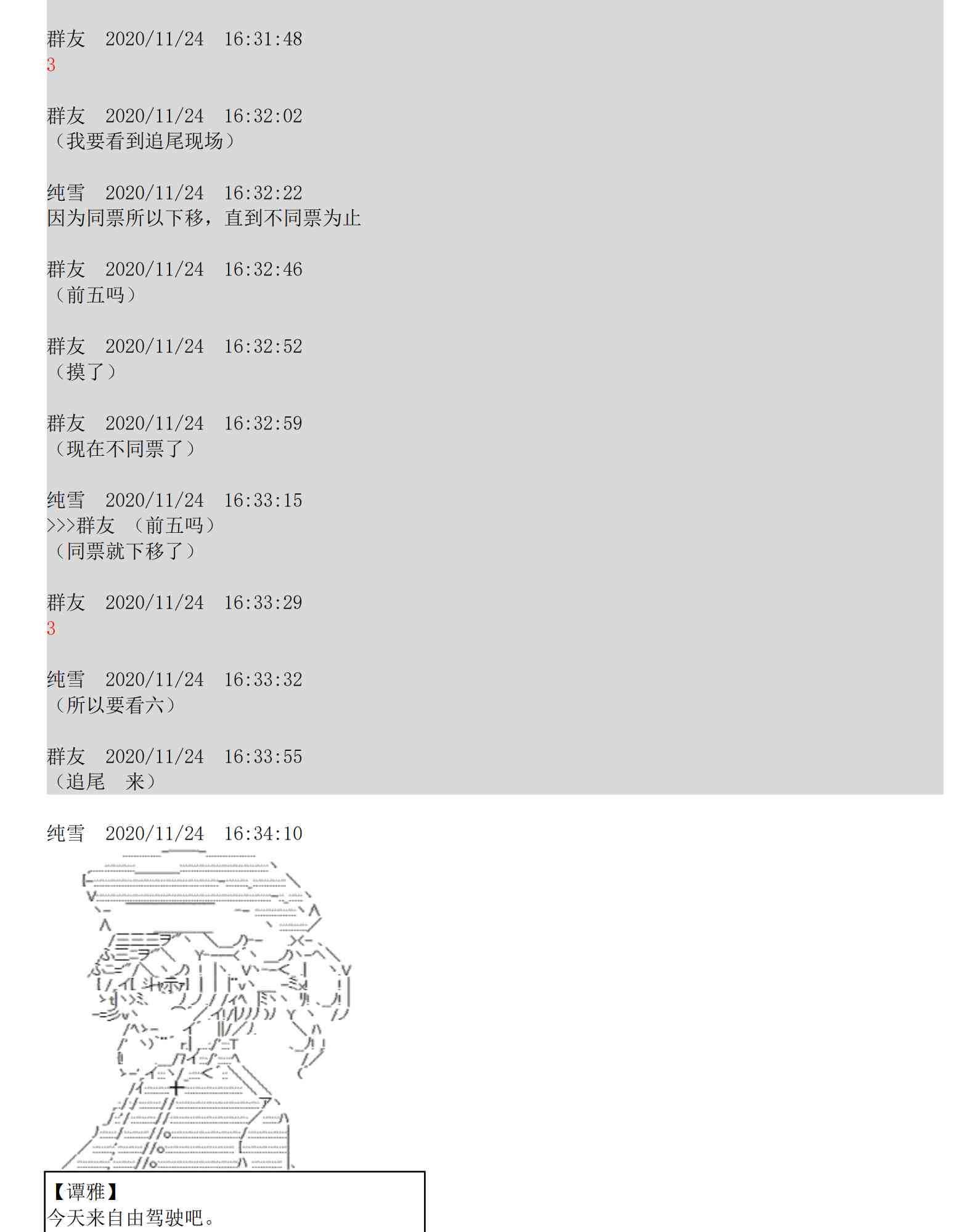 5话56