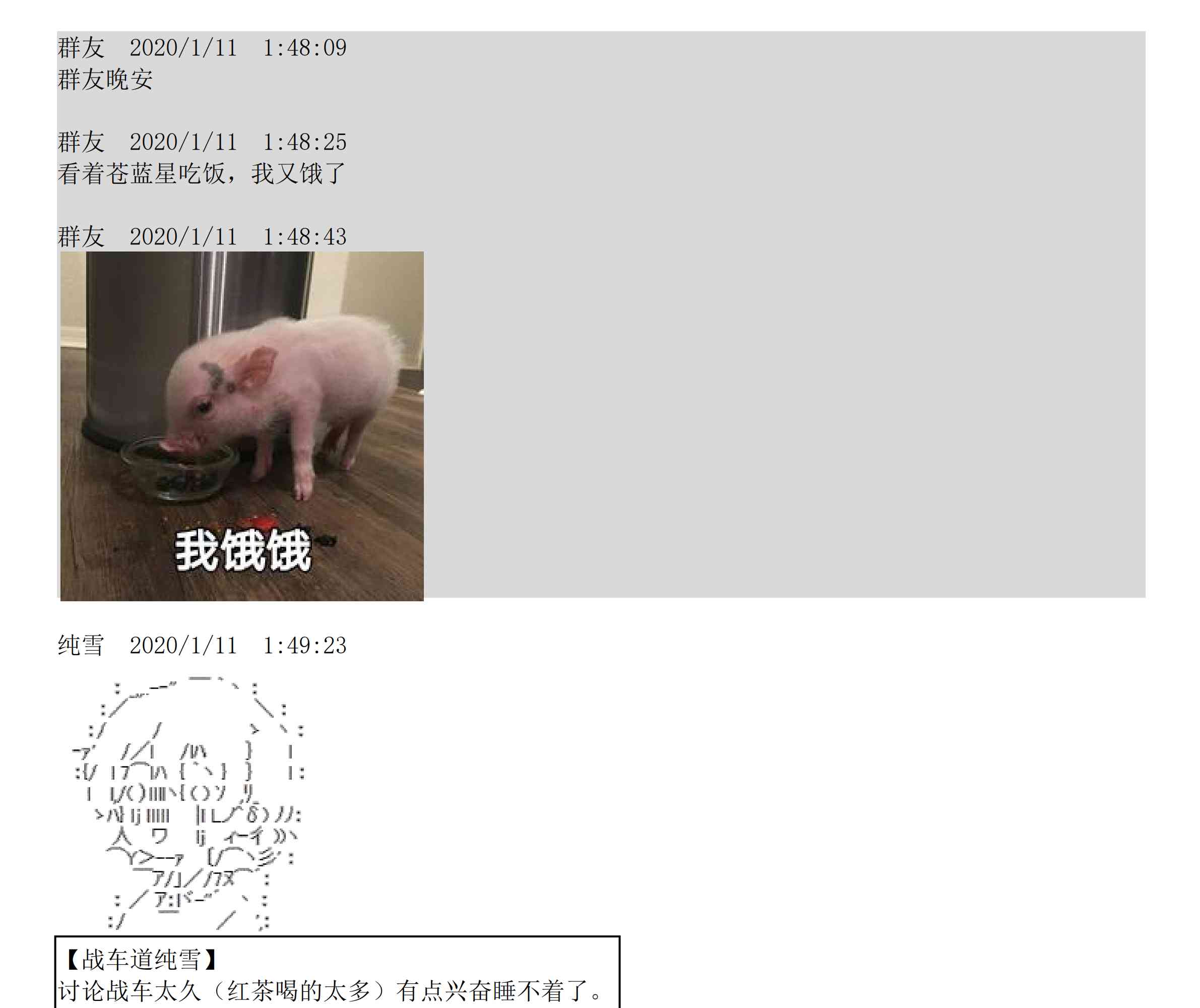 设定补充：01话226