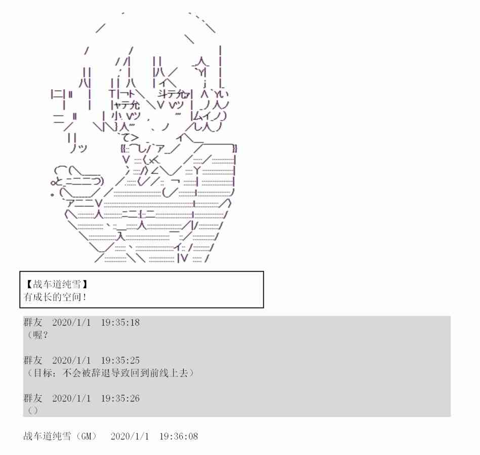 0话26