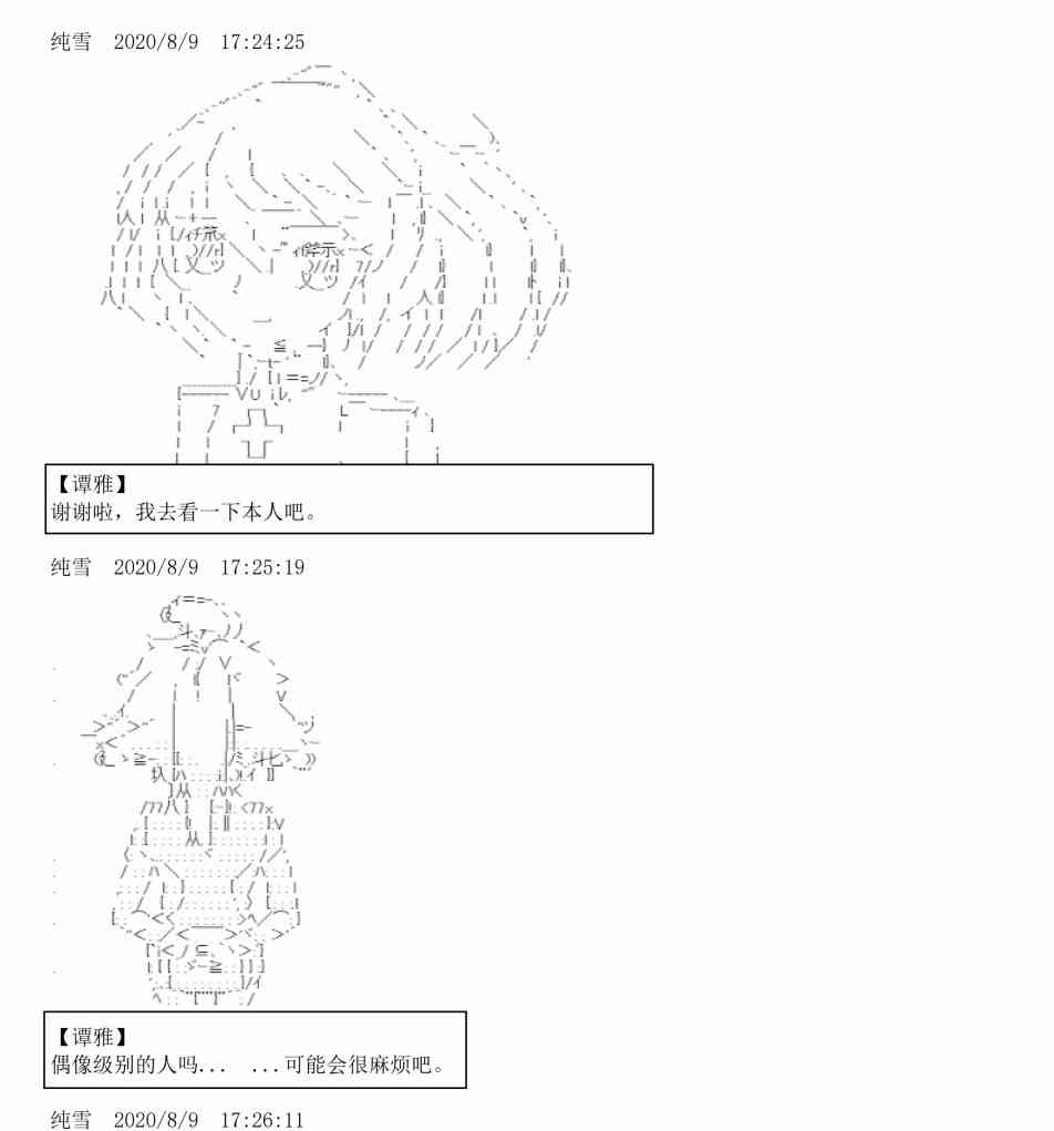 3话41
