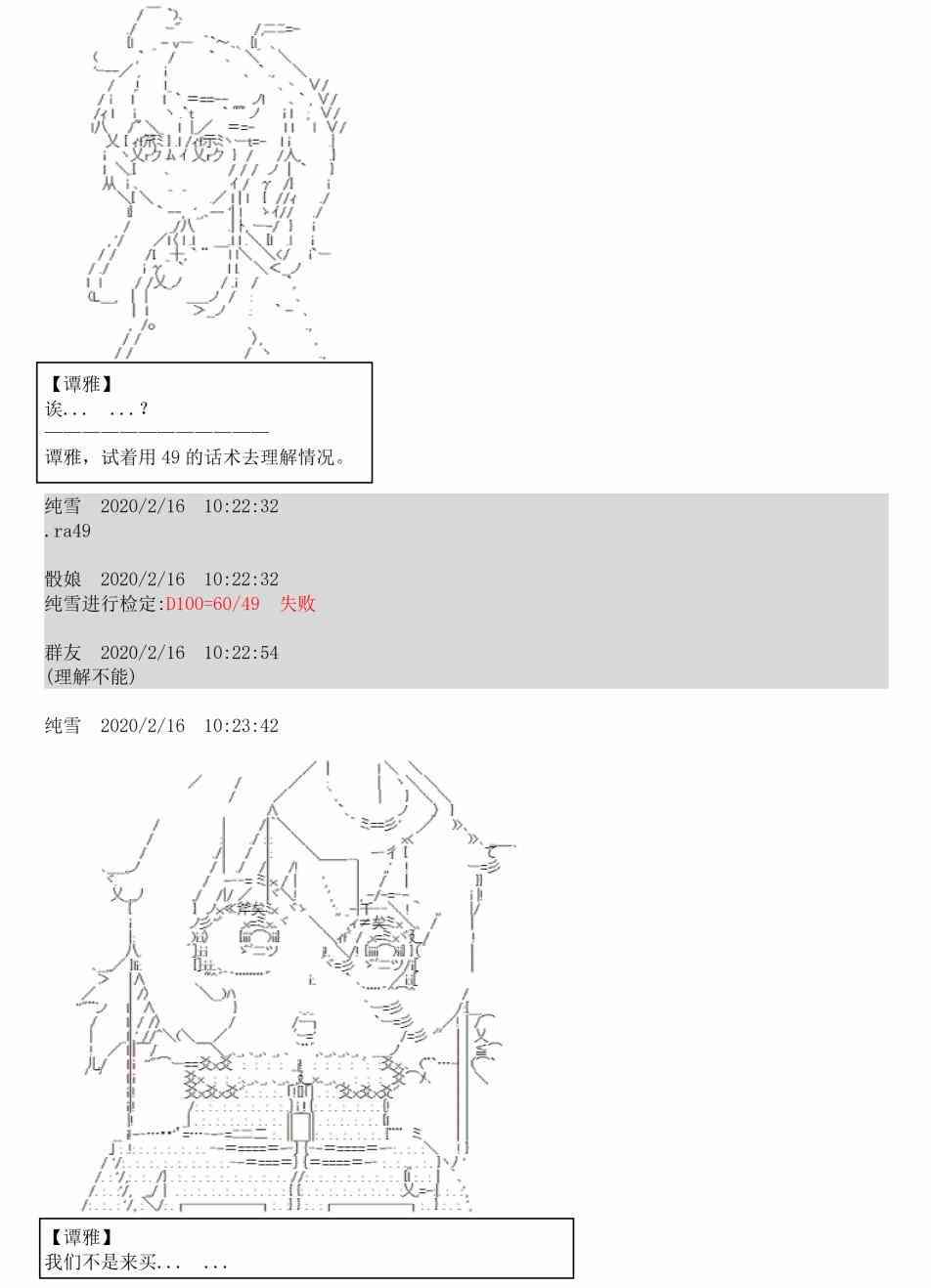2话15