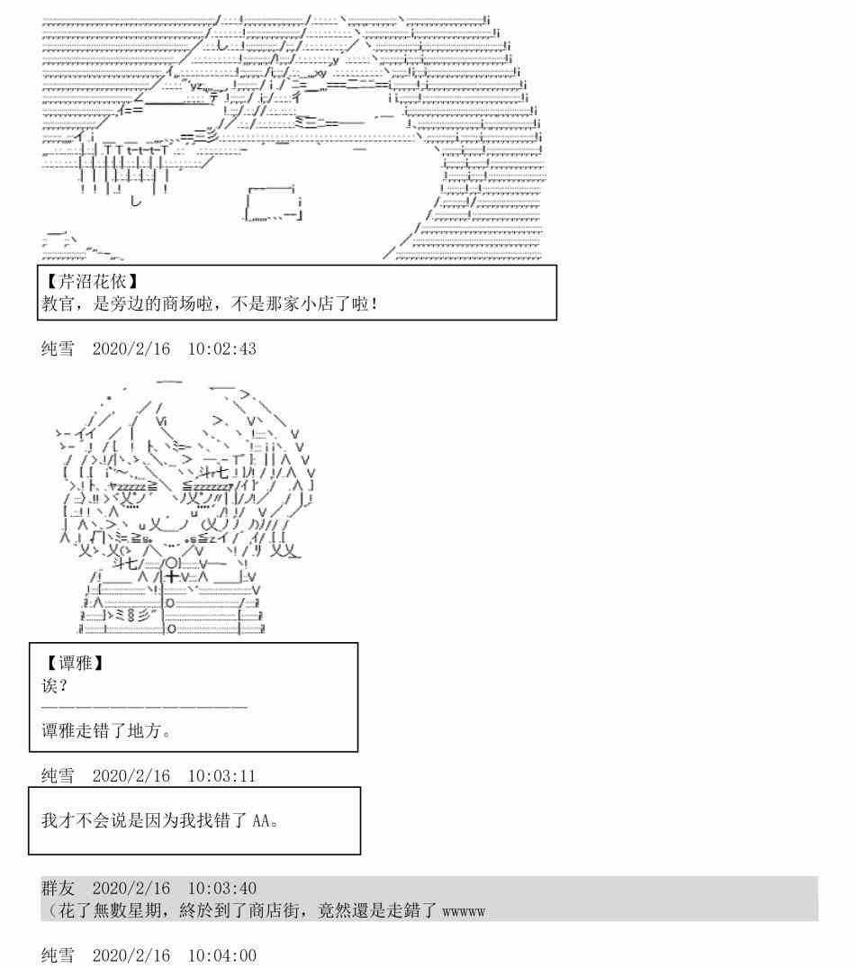 2话8