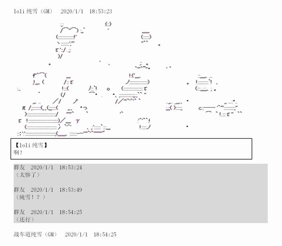 0话9