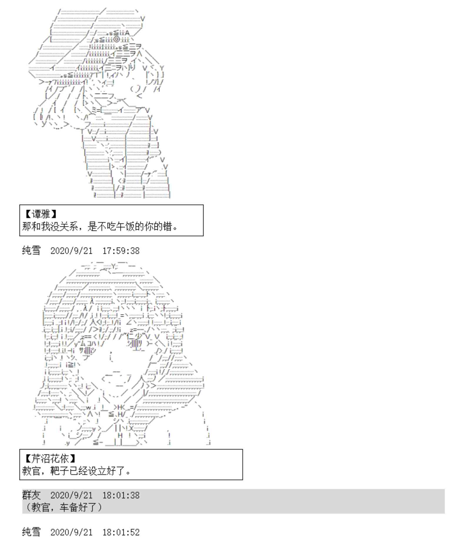 4话68