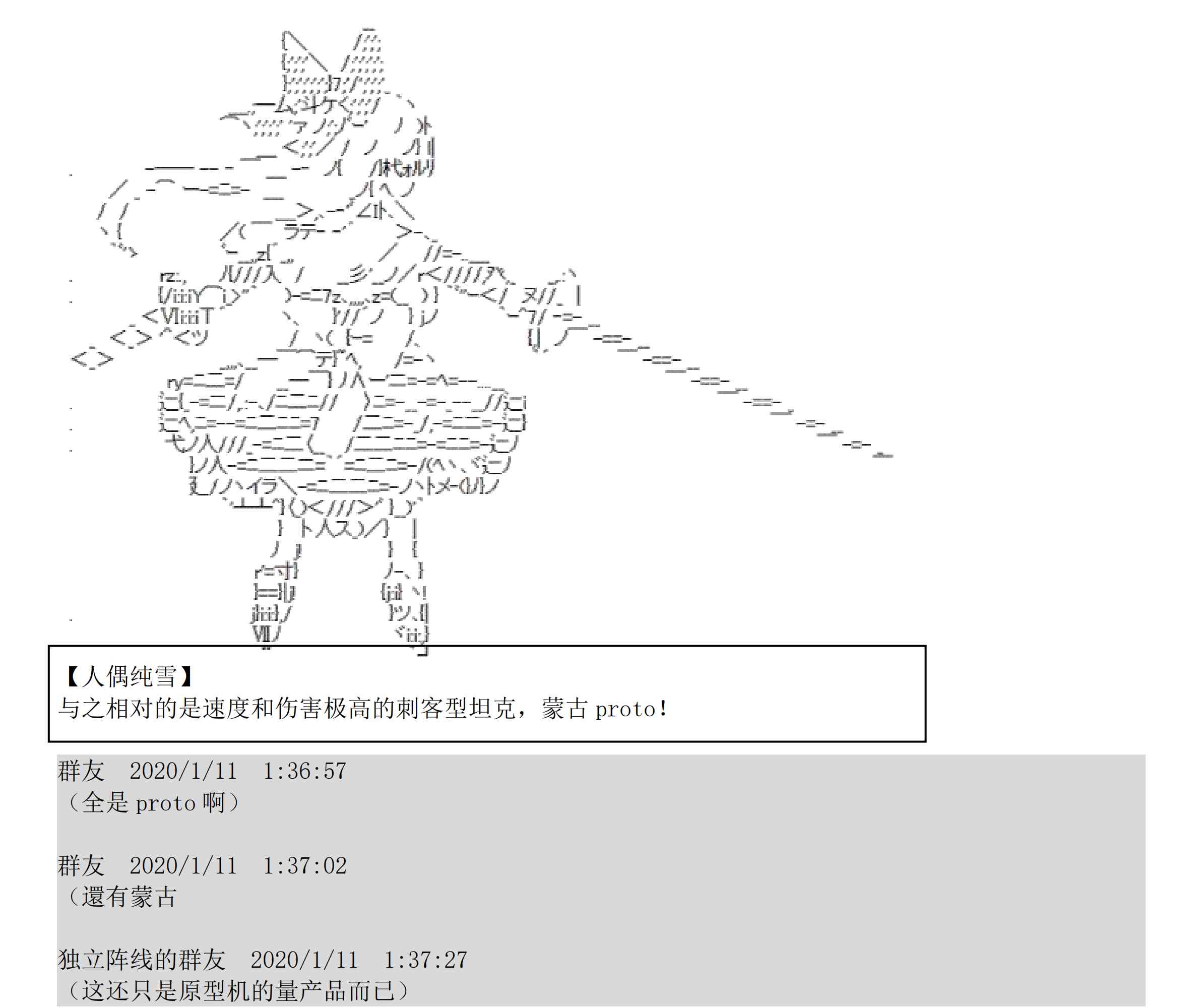 设定补充：01话212