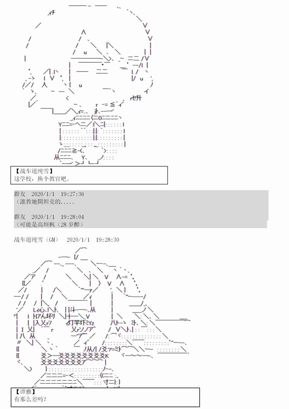 0话22